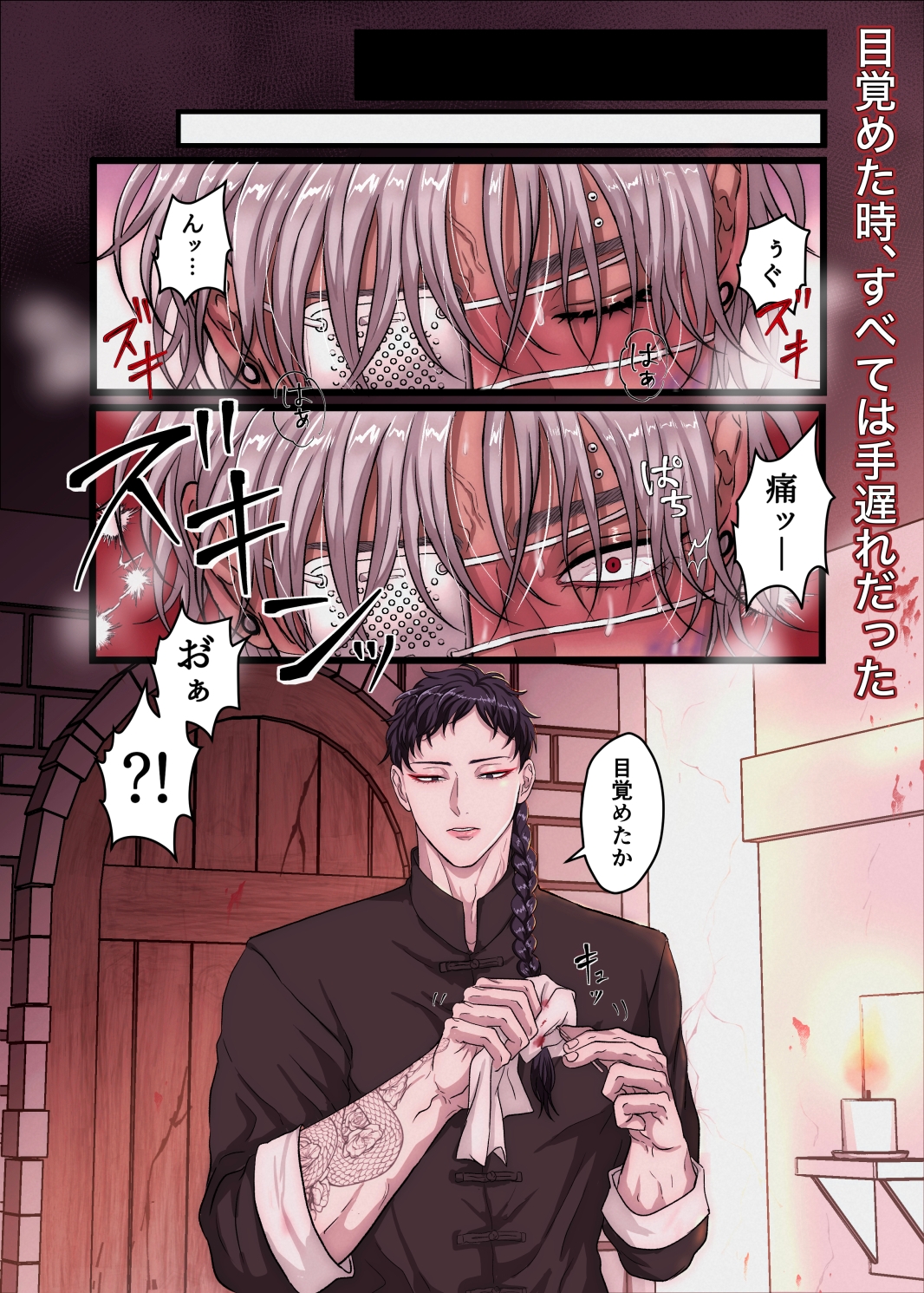 サンプルページ1