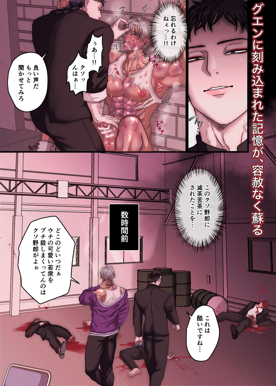サンプルページ5