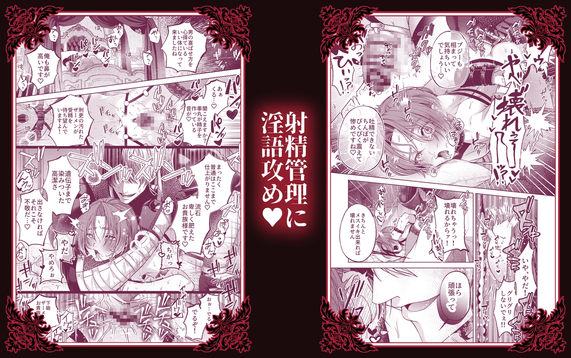 サンプルページ3