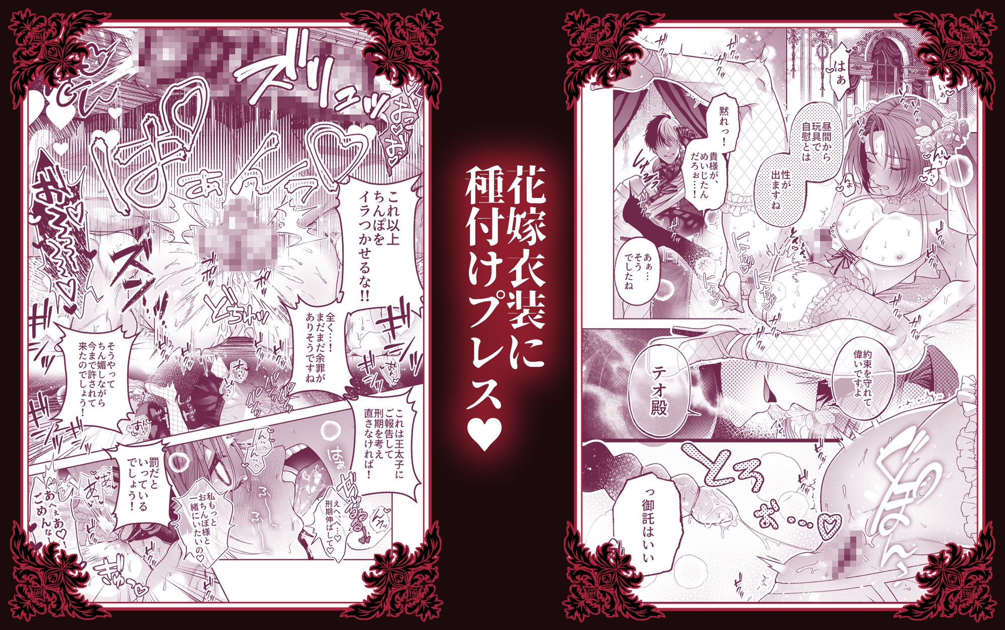 サンプルページ5