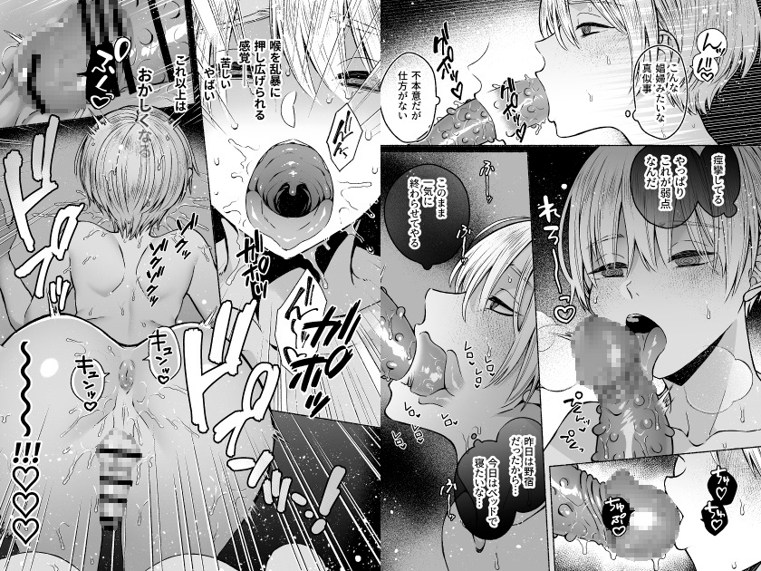 サンプルページ4
