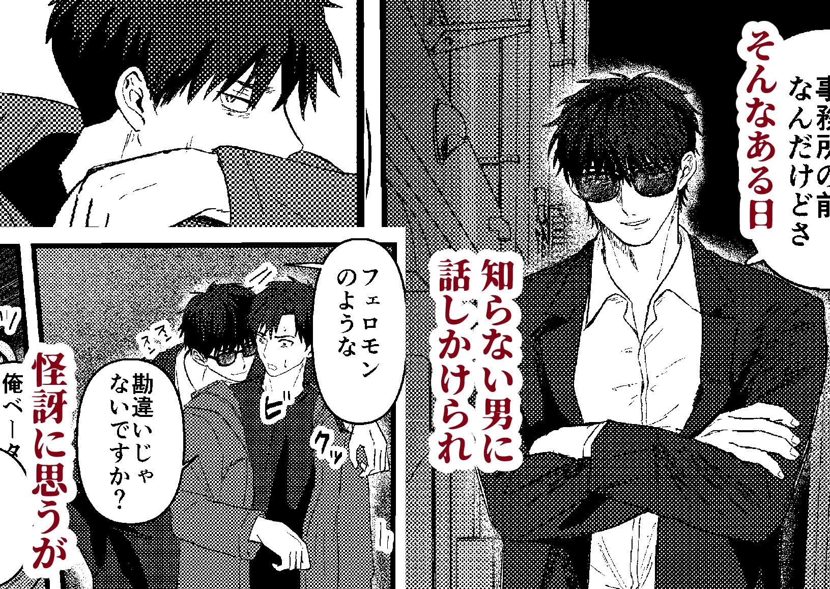 サンプルページ4
