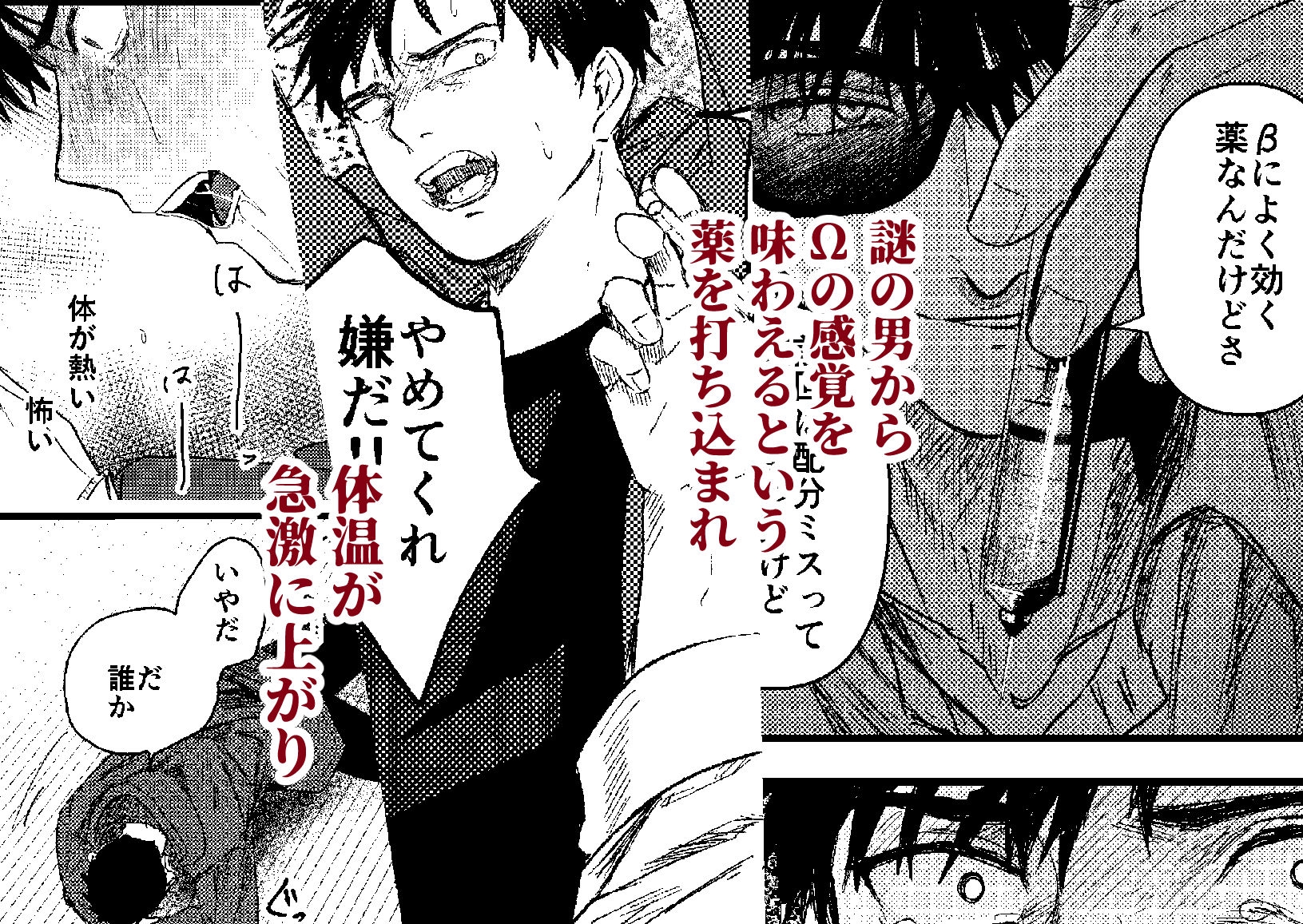 サンプルページ6