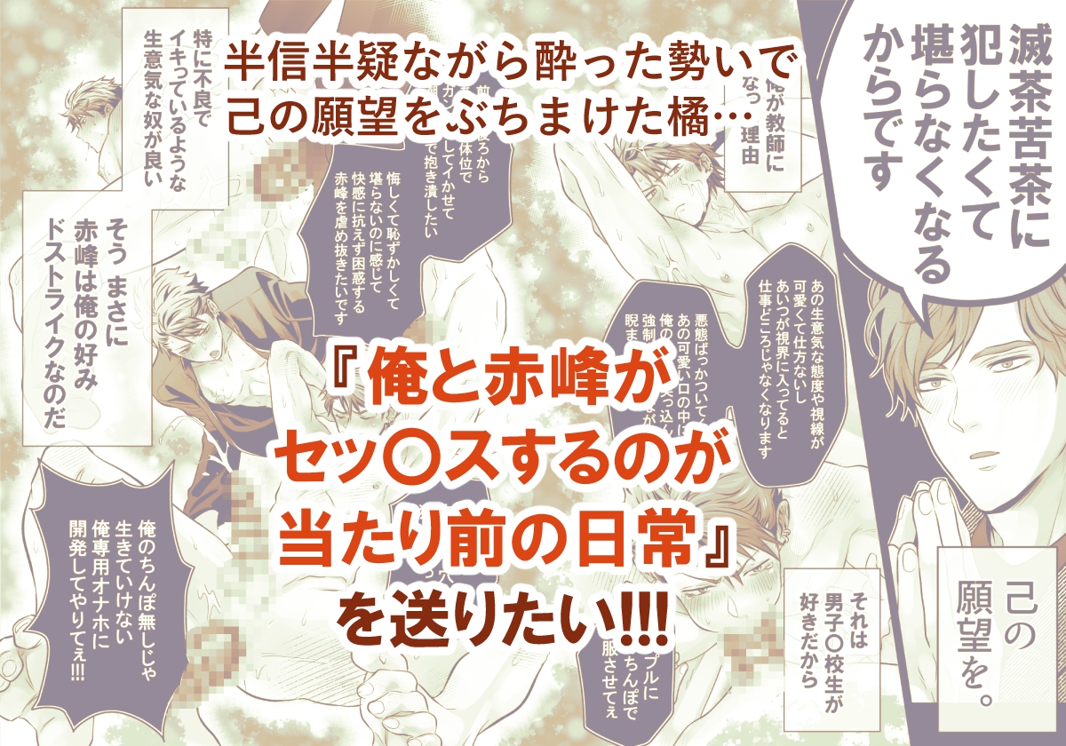 サンプルページ2