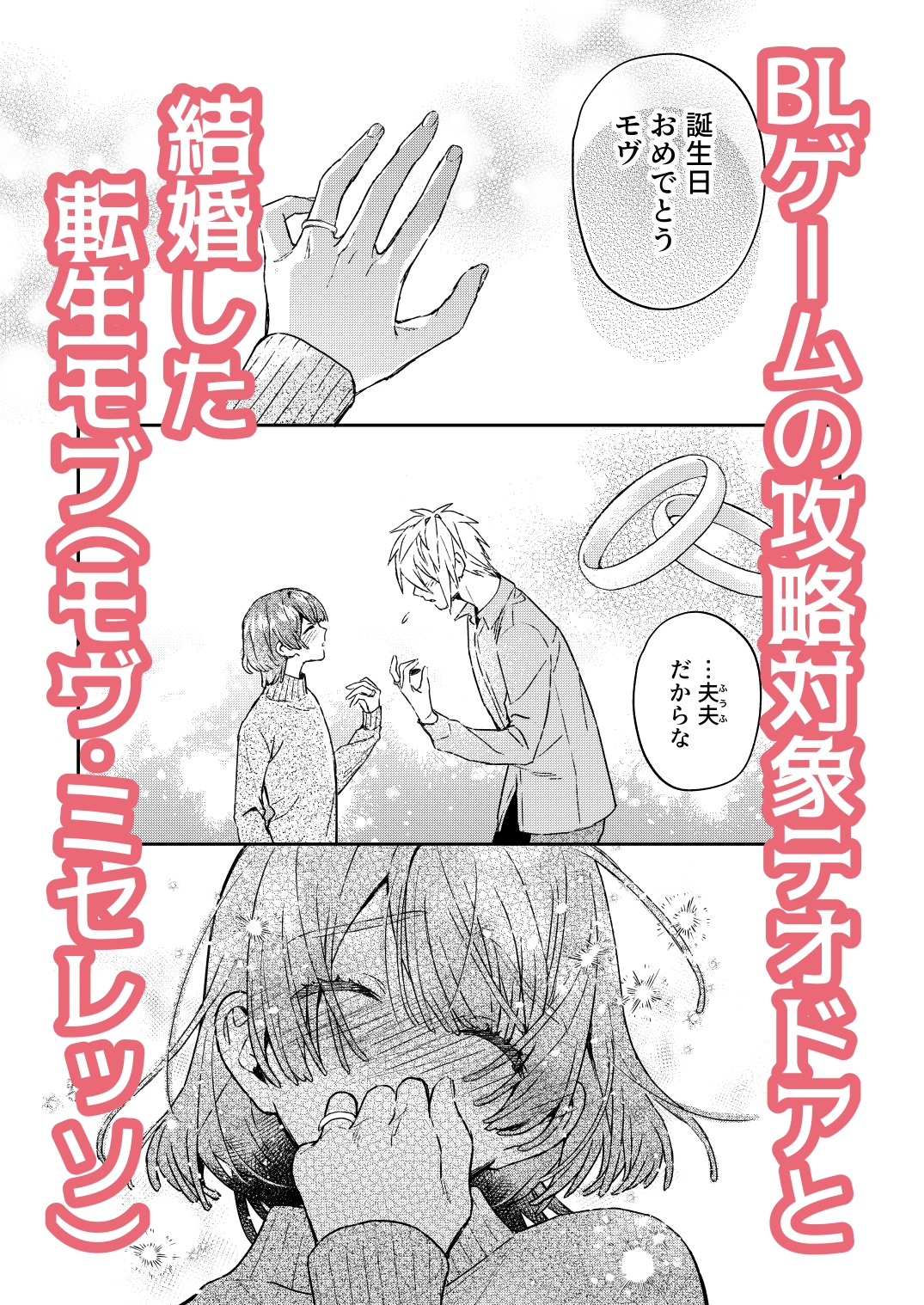 サンプルページ1