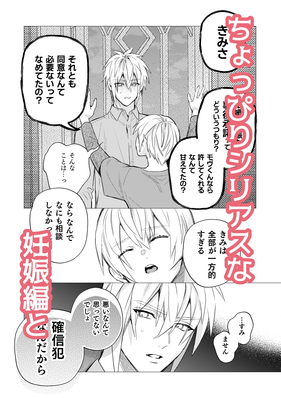 サンプルページ5