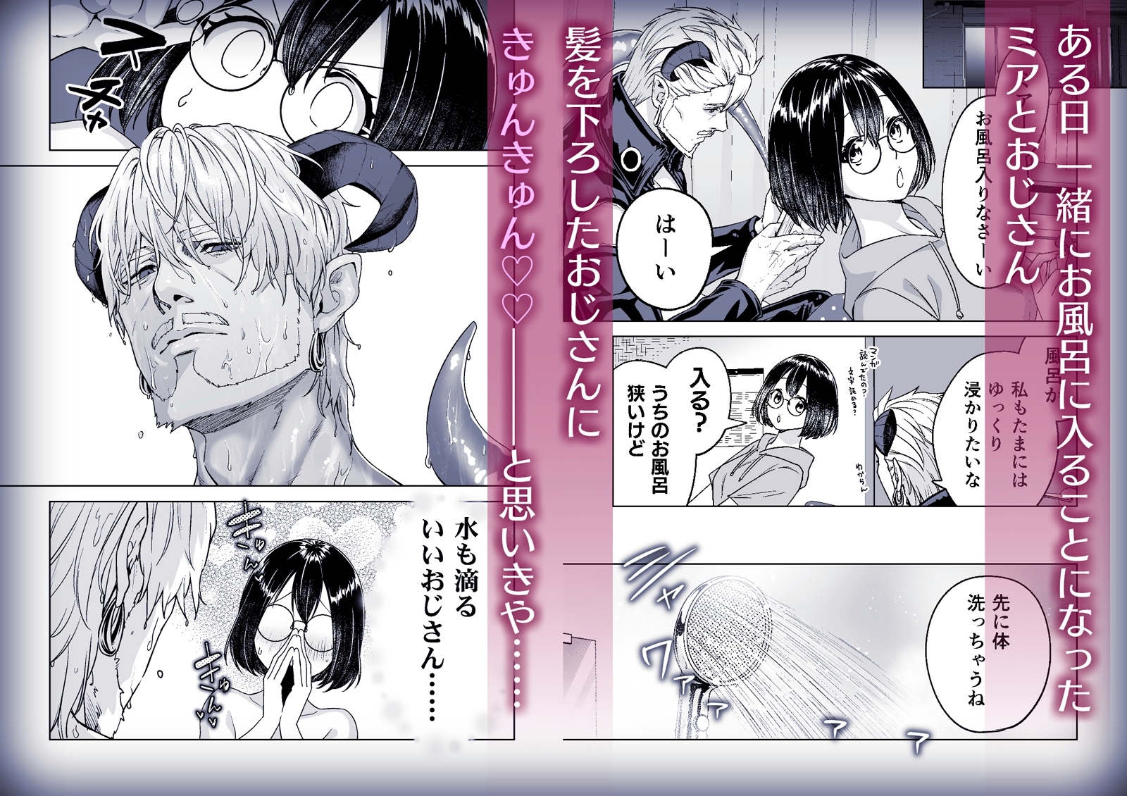 サンプルページ3