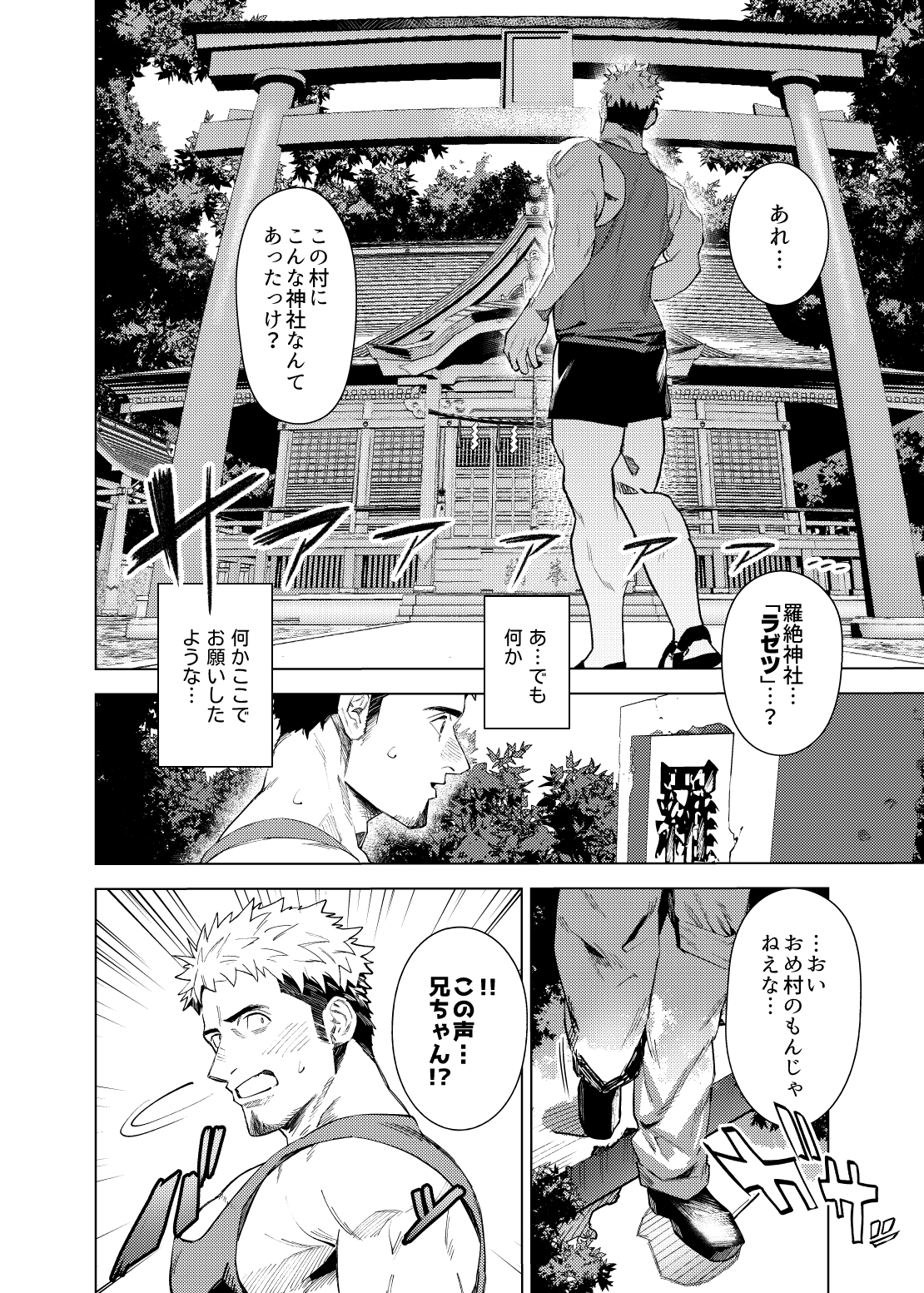 サンプルページ3