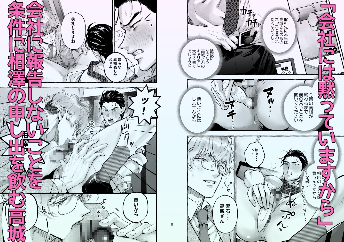 サンプルページ8