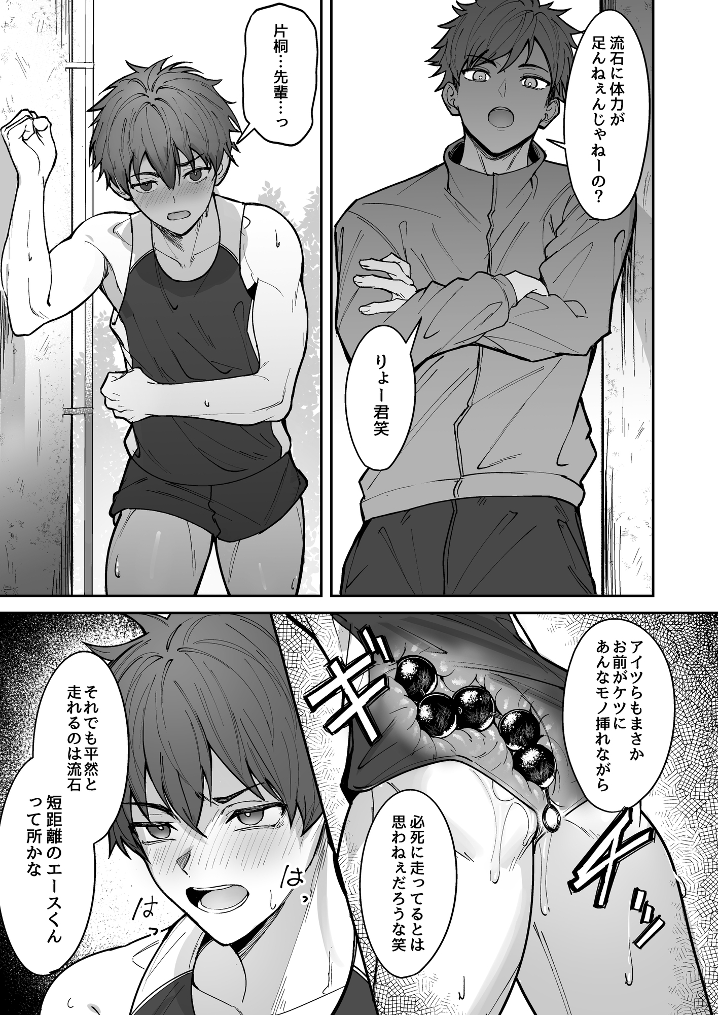 サンプルページ2