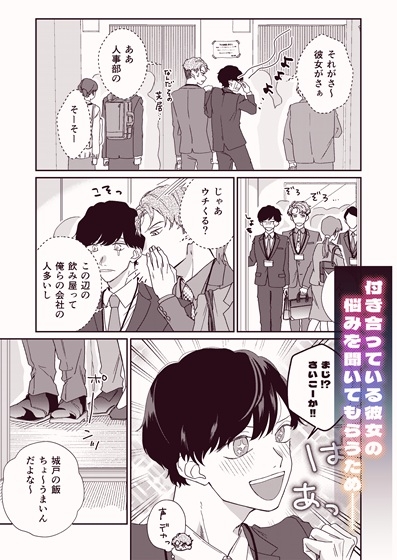 サンプルページ2