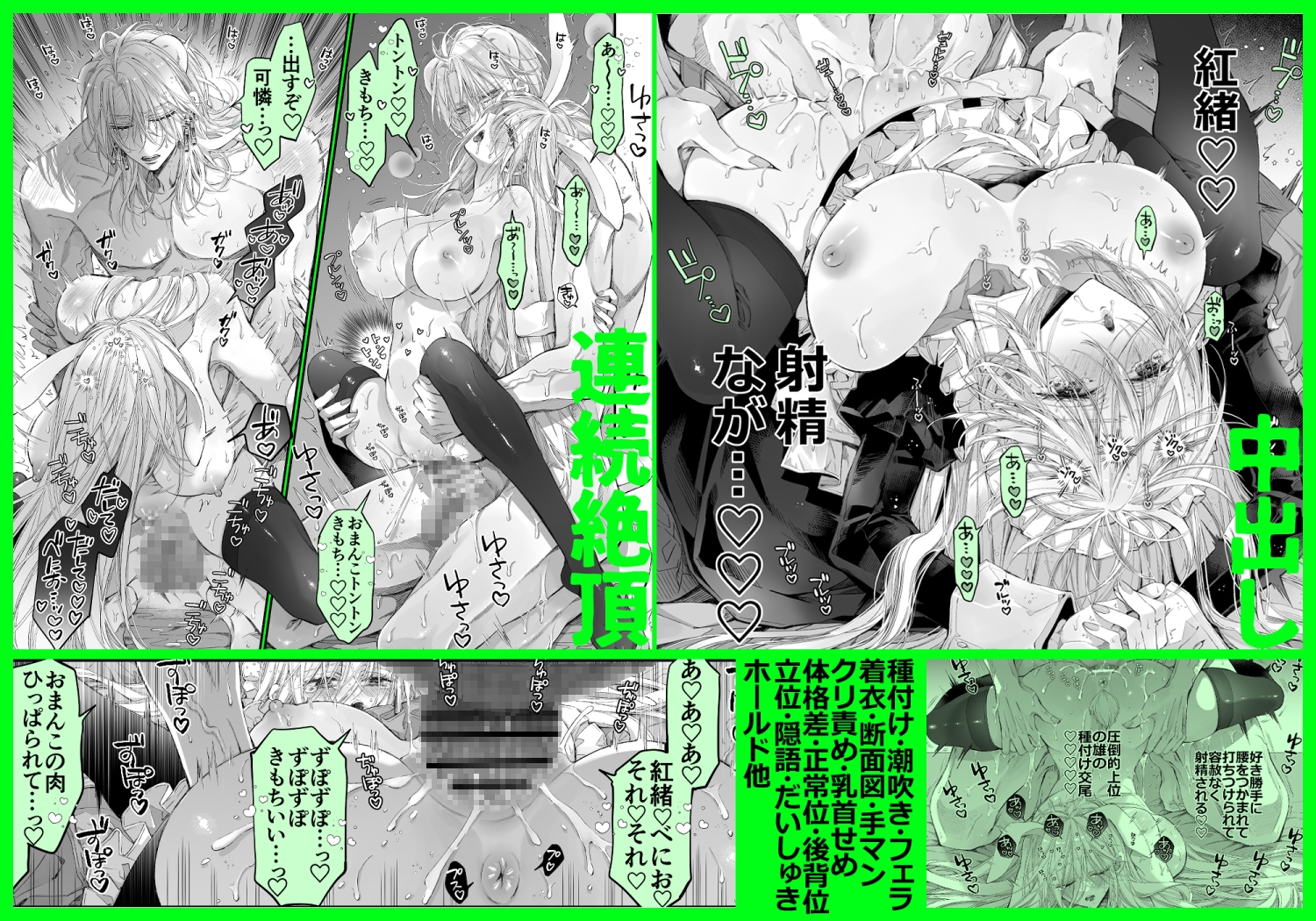 サンプルページ6
