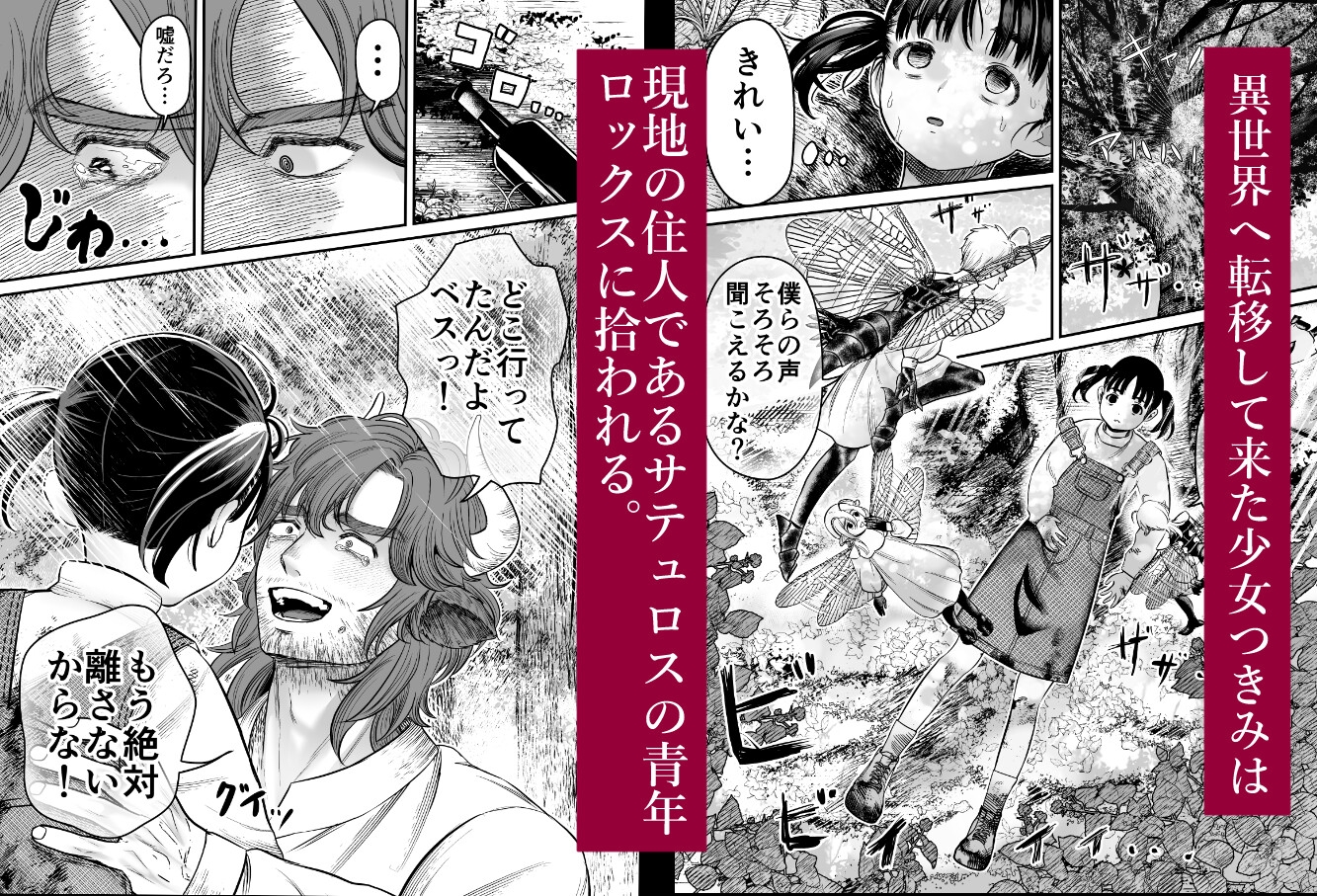 サンプルページ1