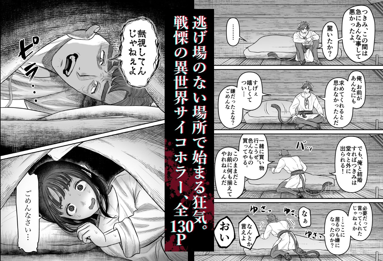 サンプルページ10