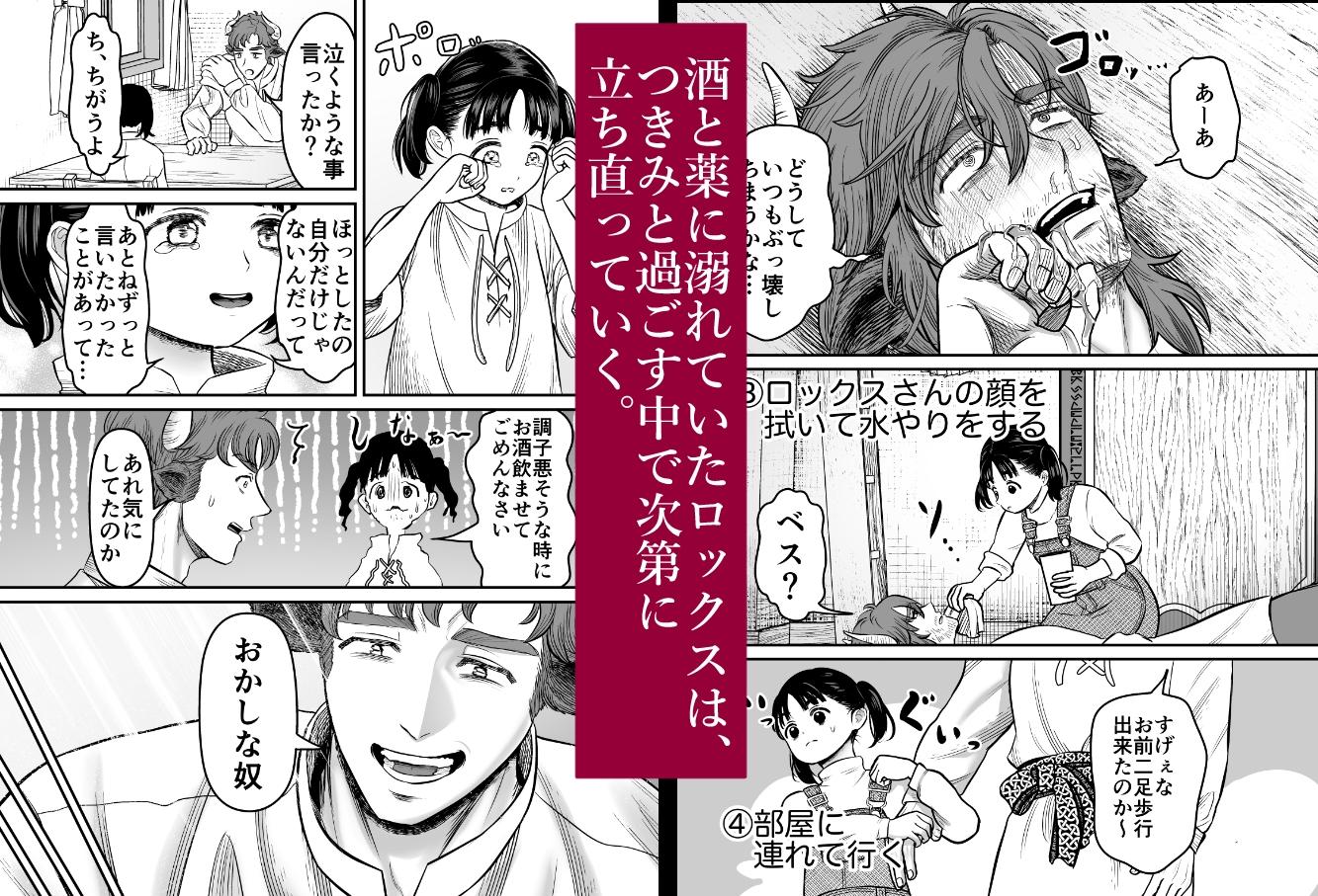 サンプルページ3