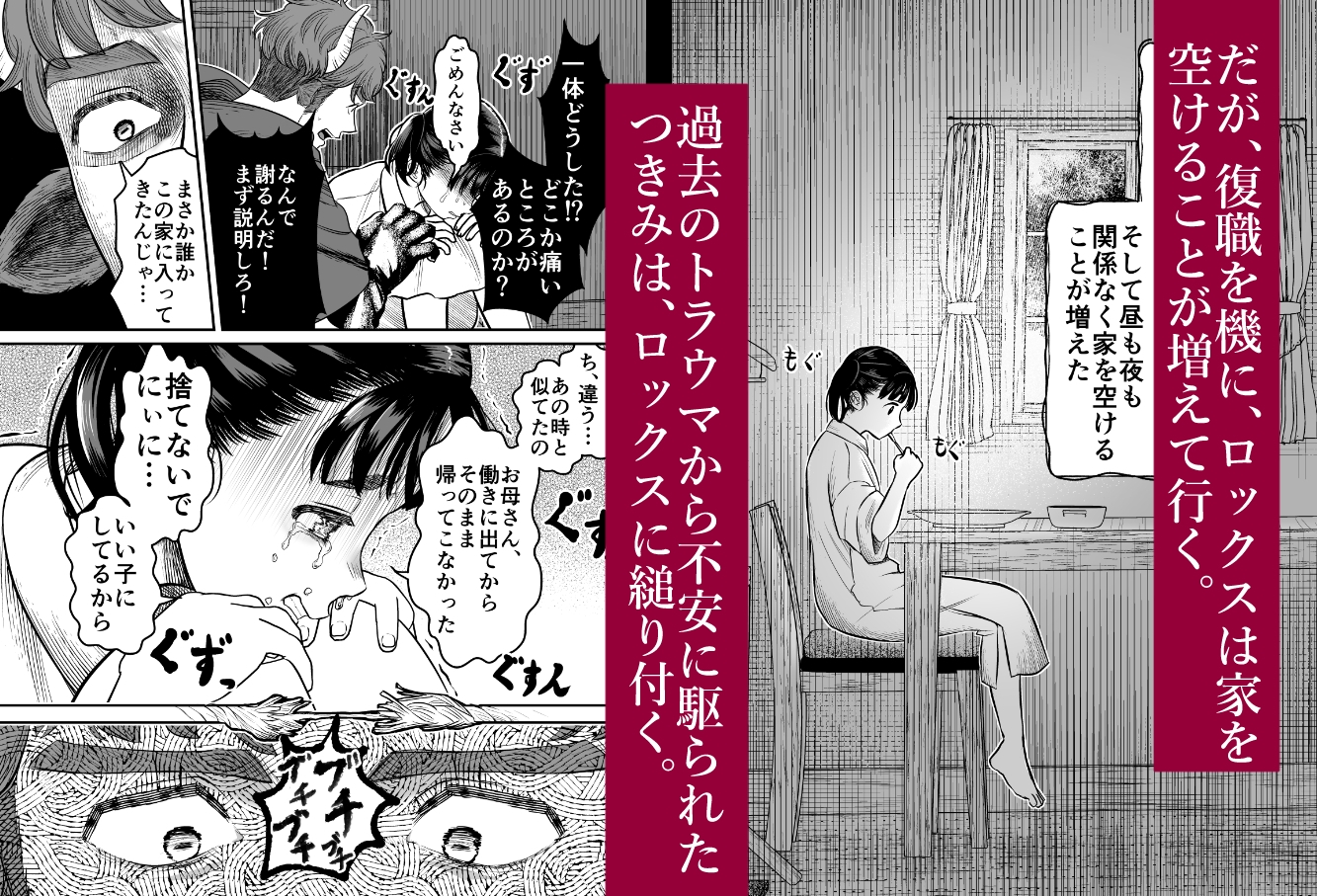 サンプルページ4