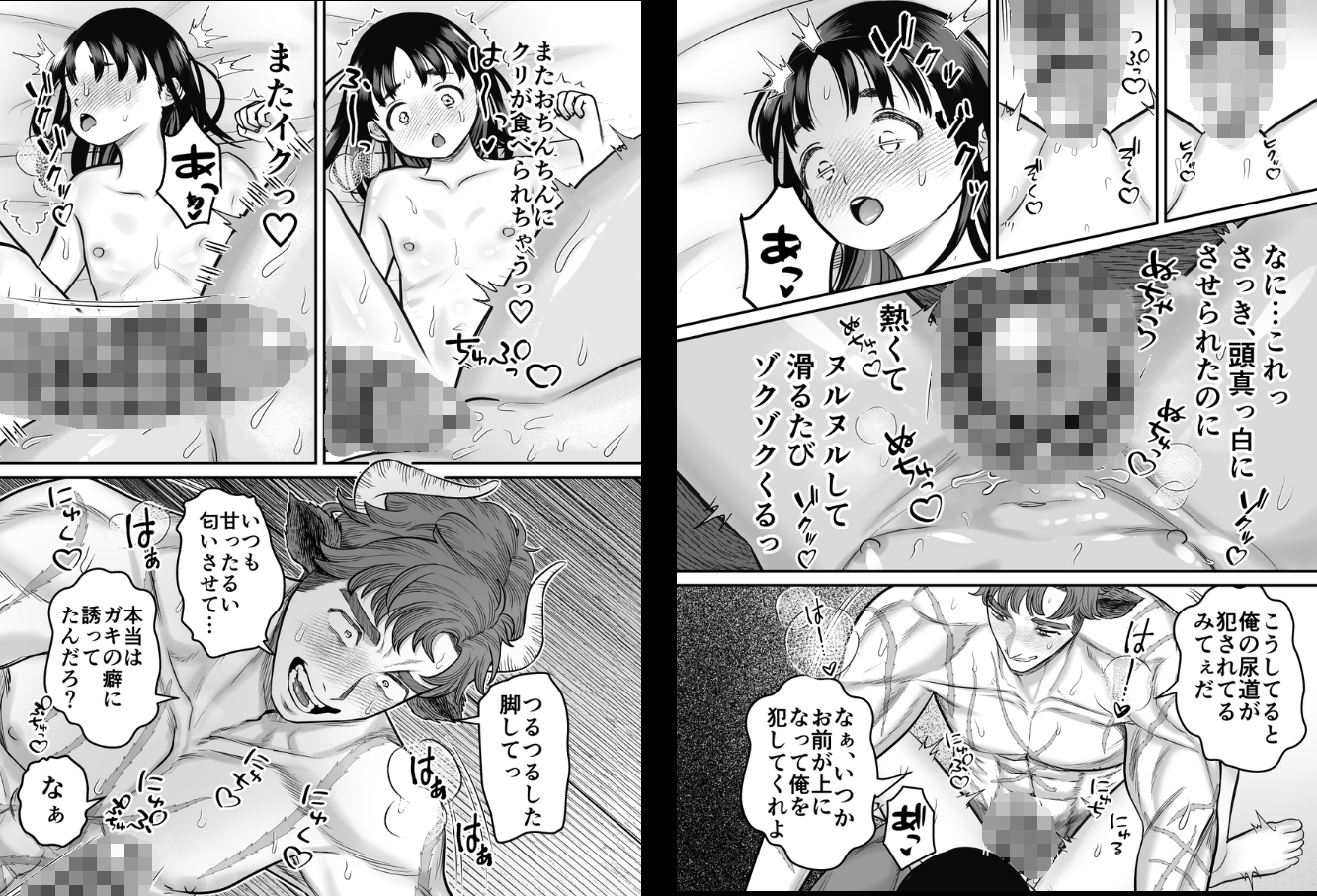 サンプルページ8