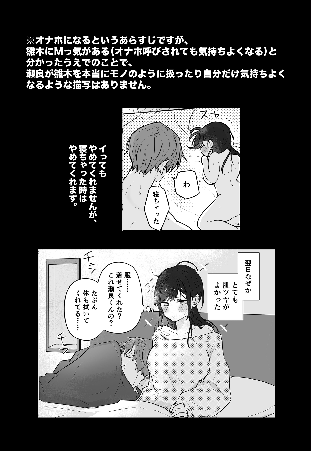 サンプルページ7