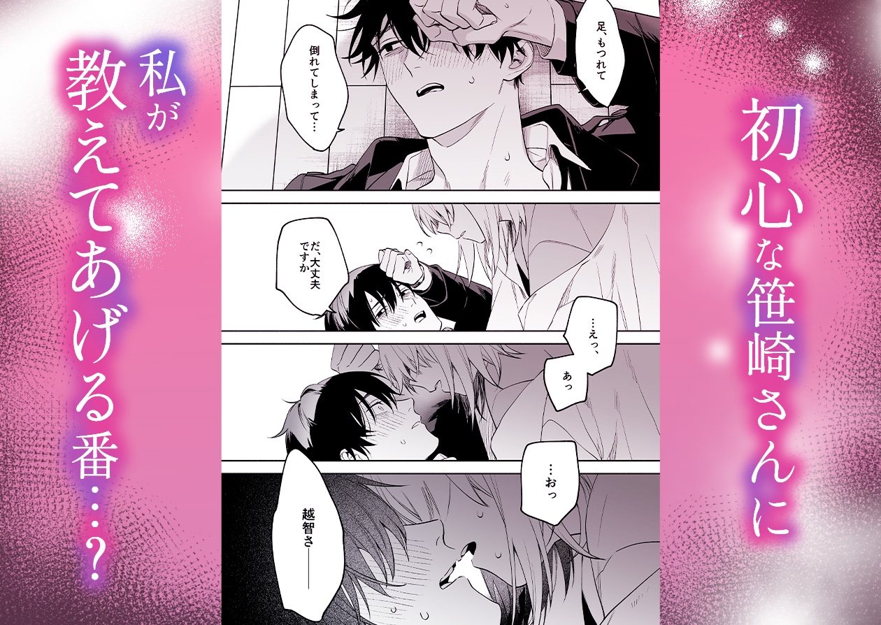 サンプルページ2
