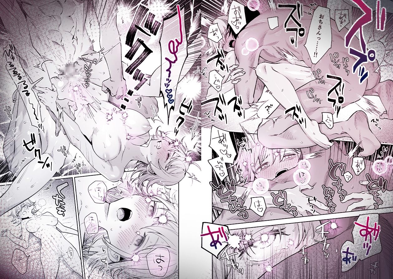 サンプルページ9