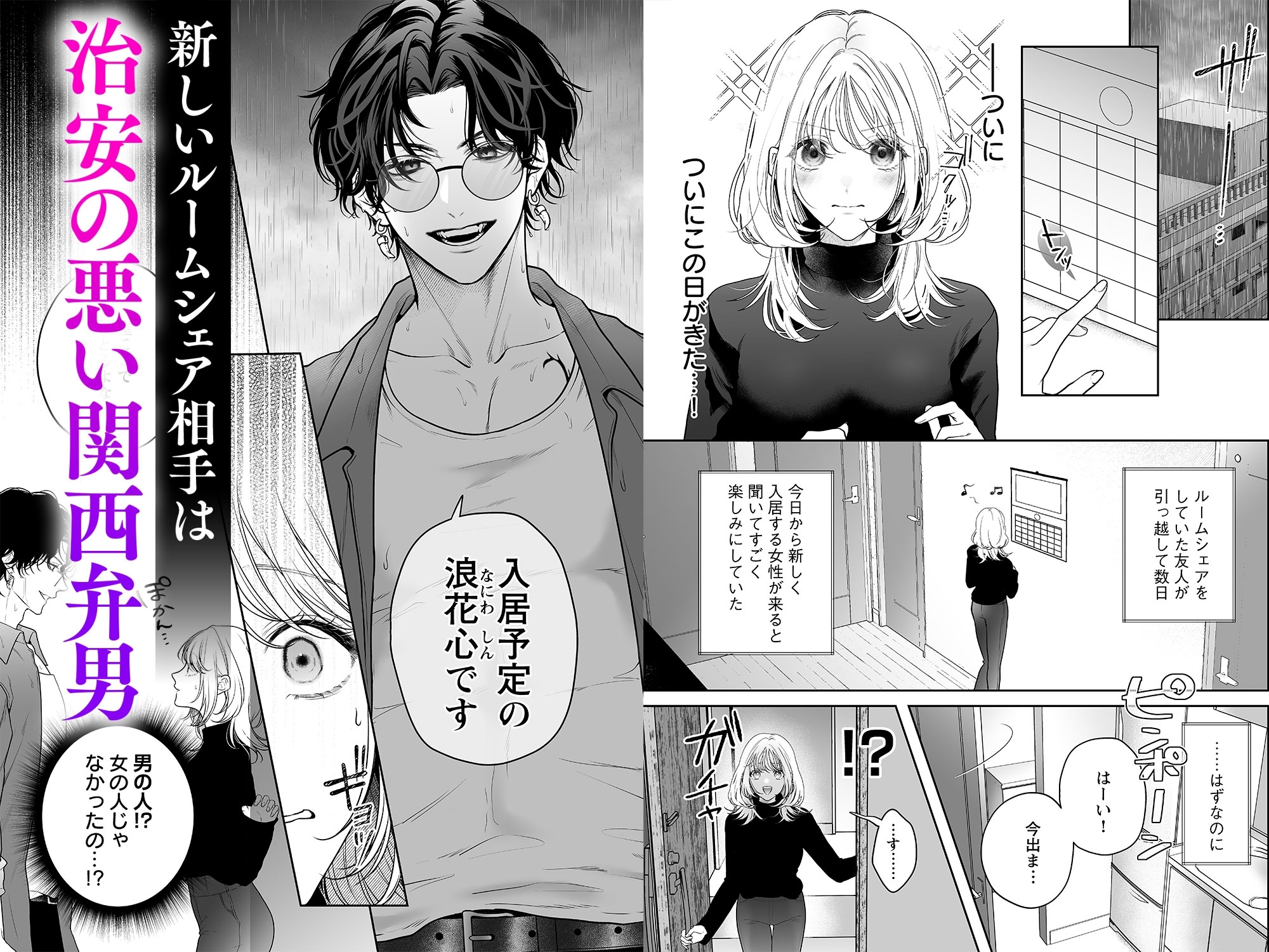 サンプルページ1