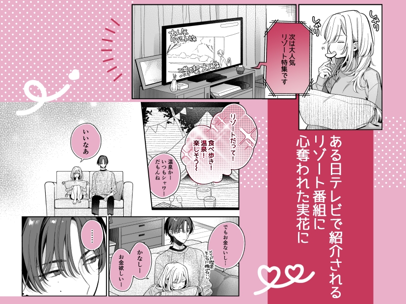 サンプルページ3