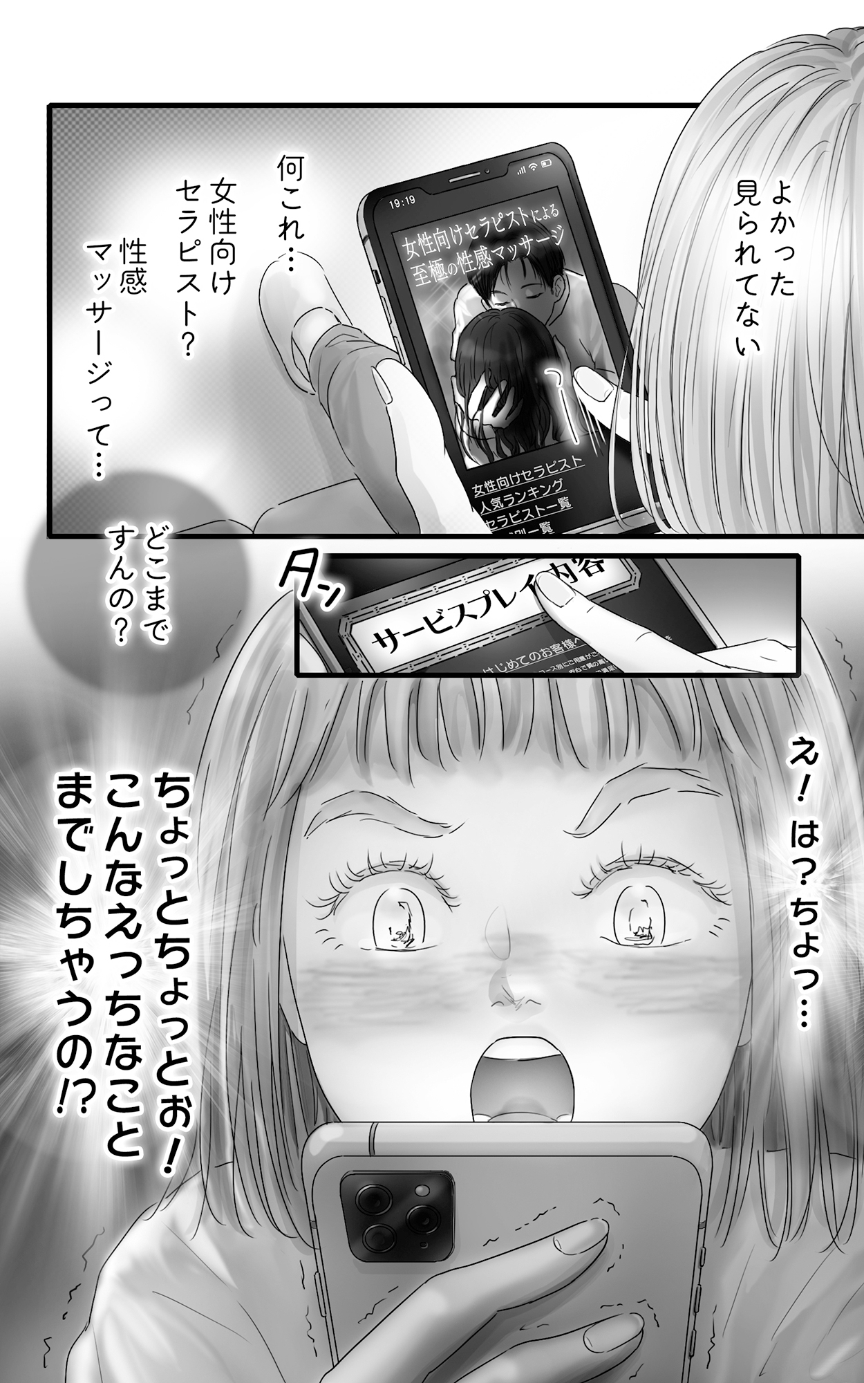サンプルページ2