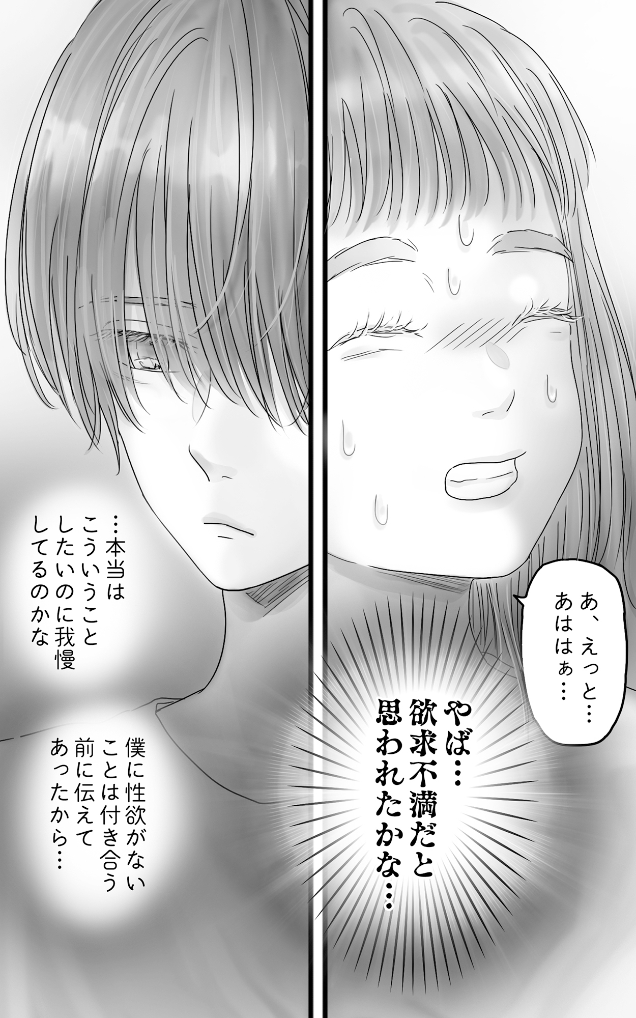サンプルページ4