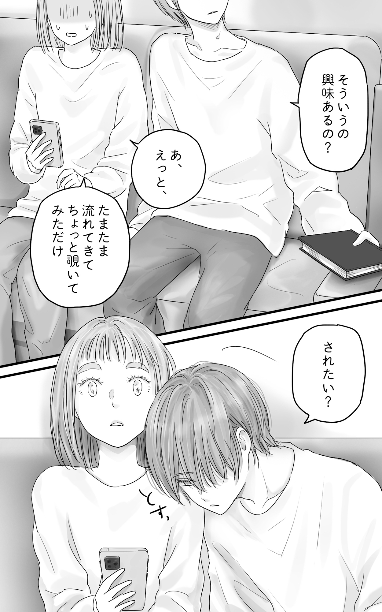 サンプルページ5