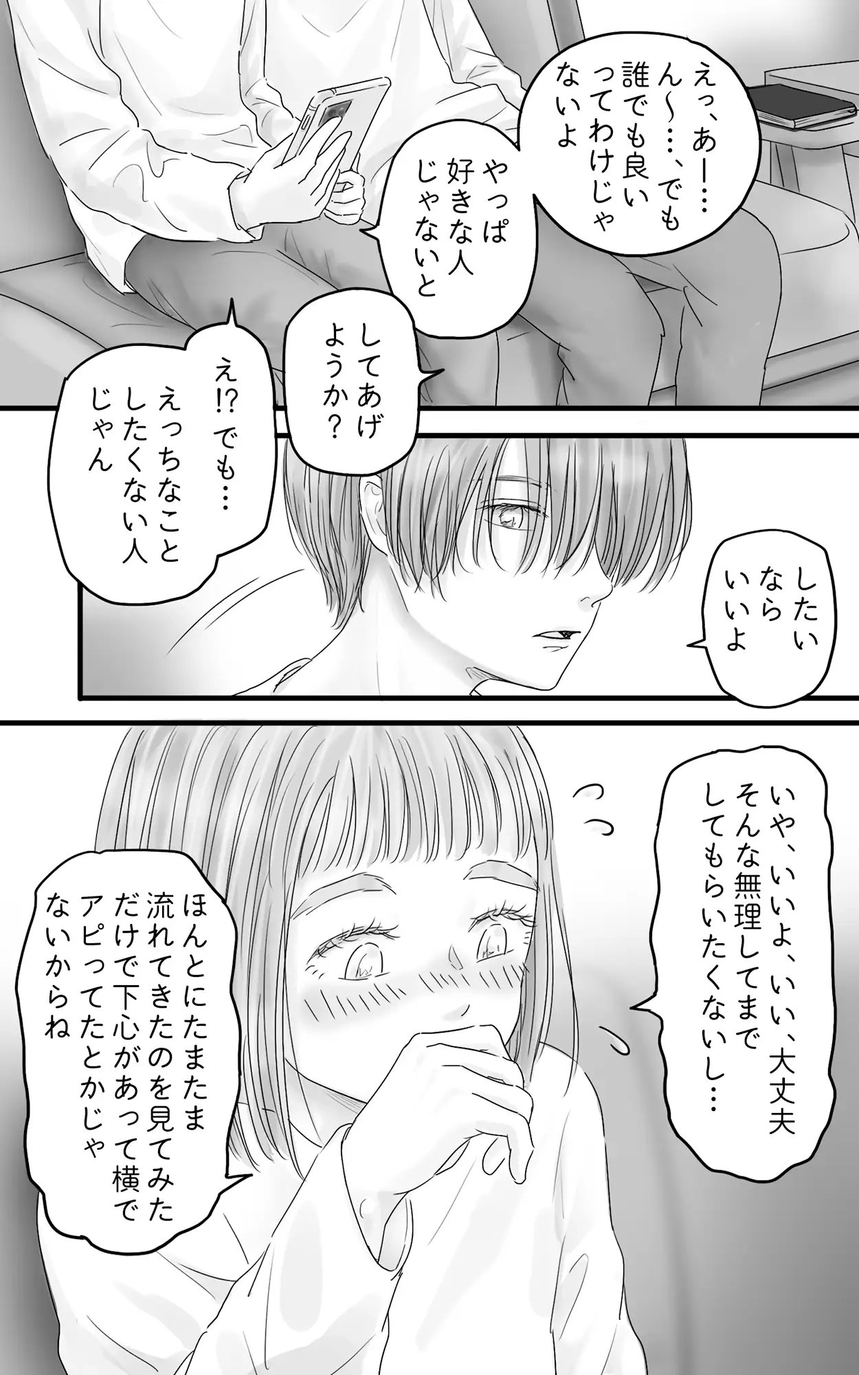 サンプルページ6