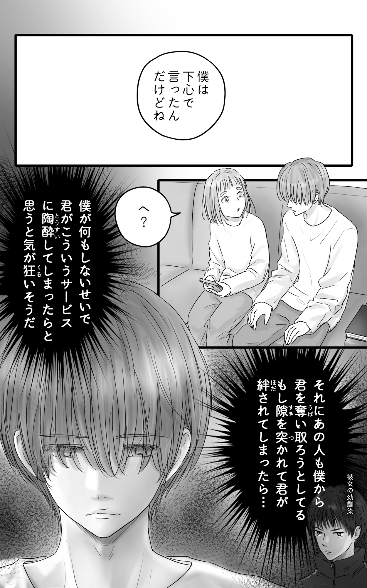 サンプルページ7