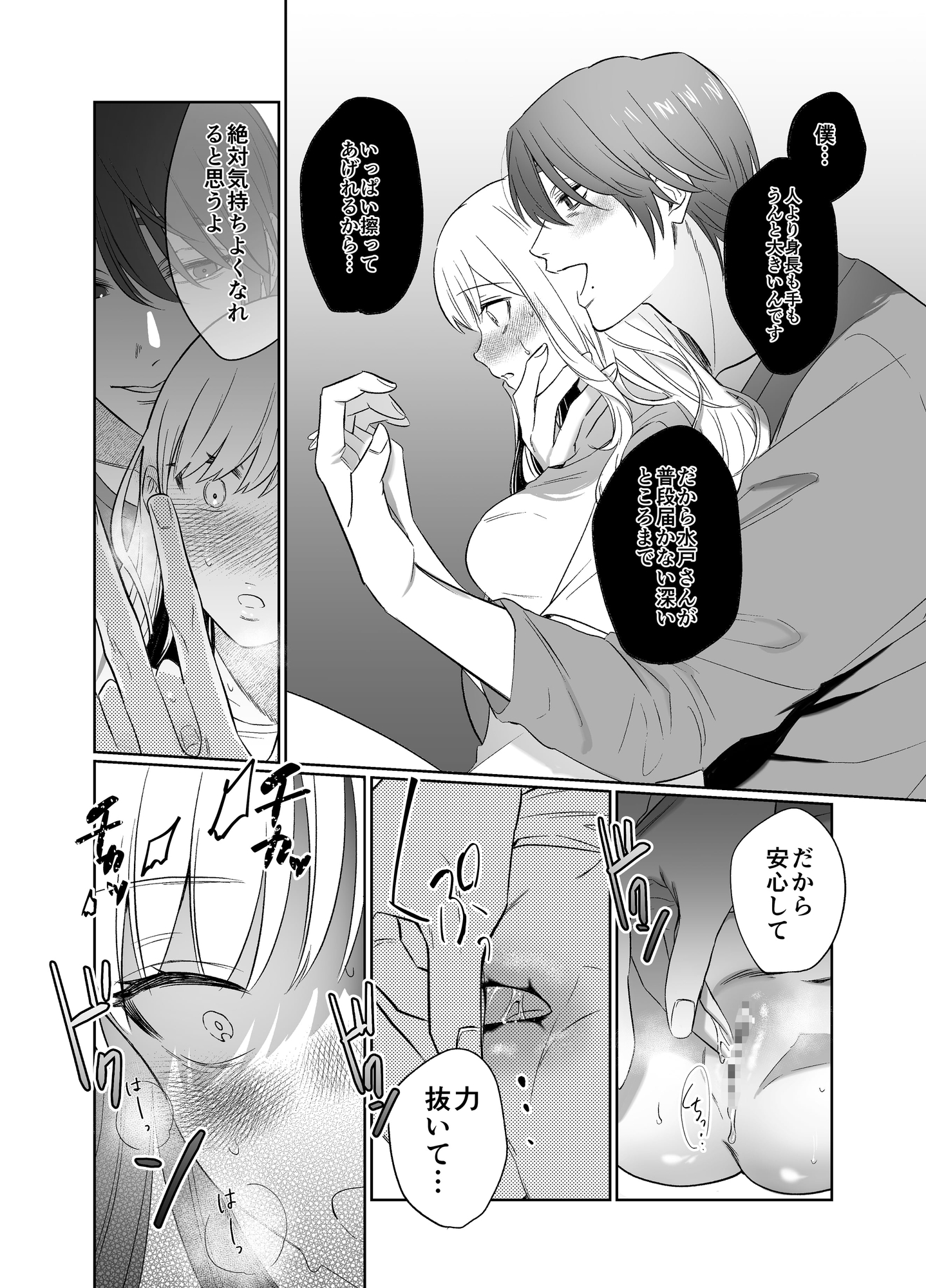 サンプルページ4