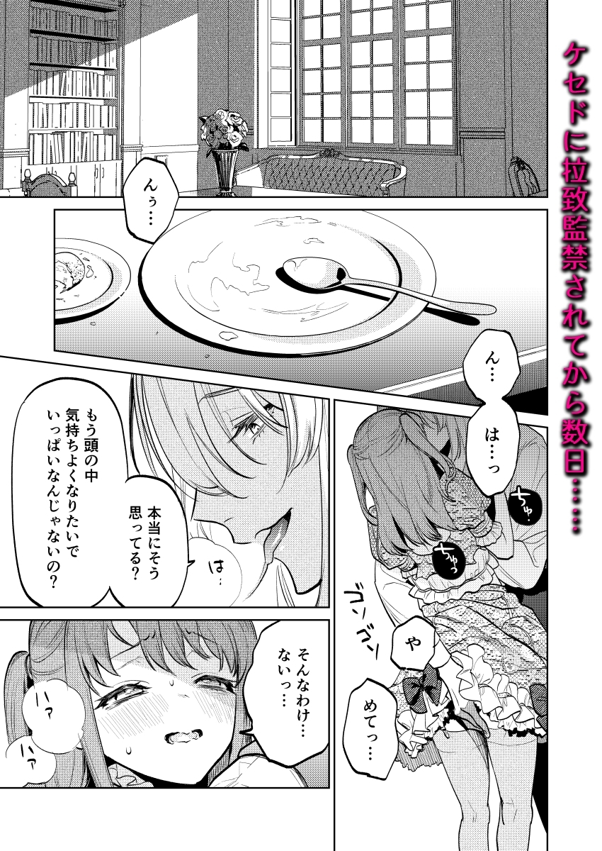 サンプルページ1