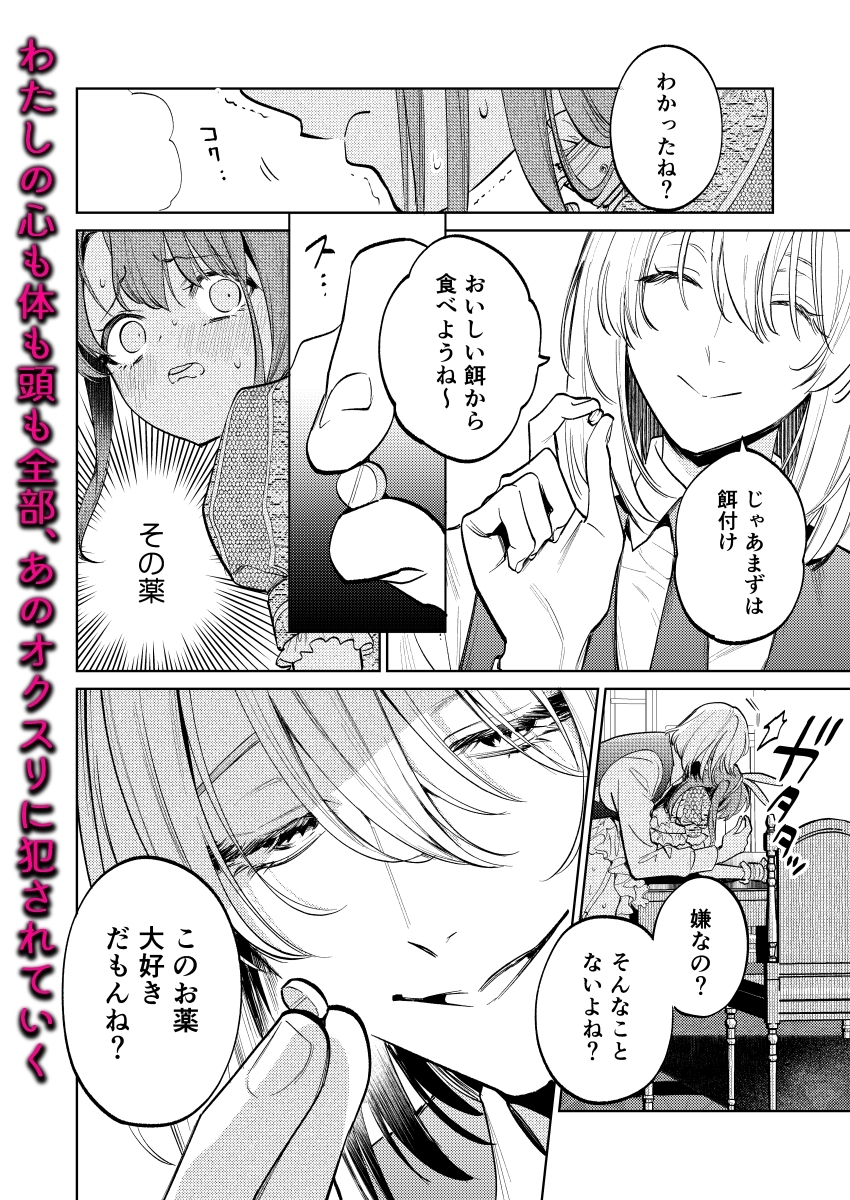 サンプルページ2