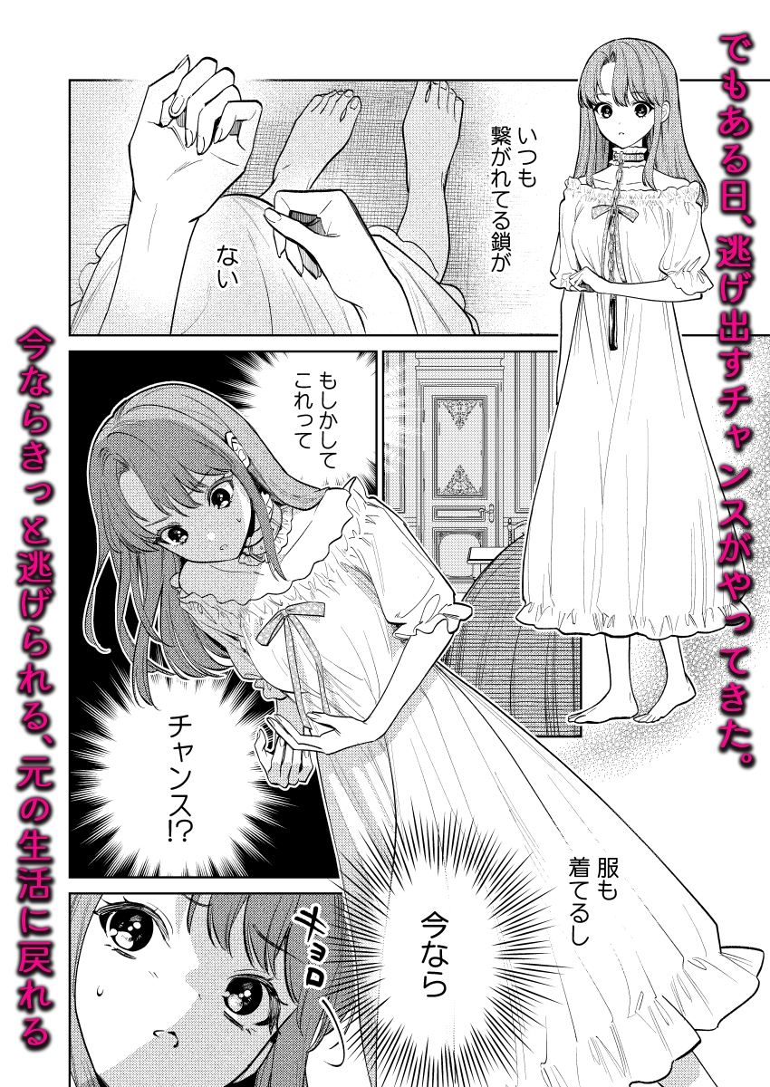 サンプルページ3