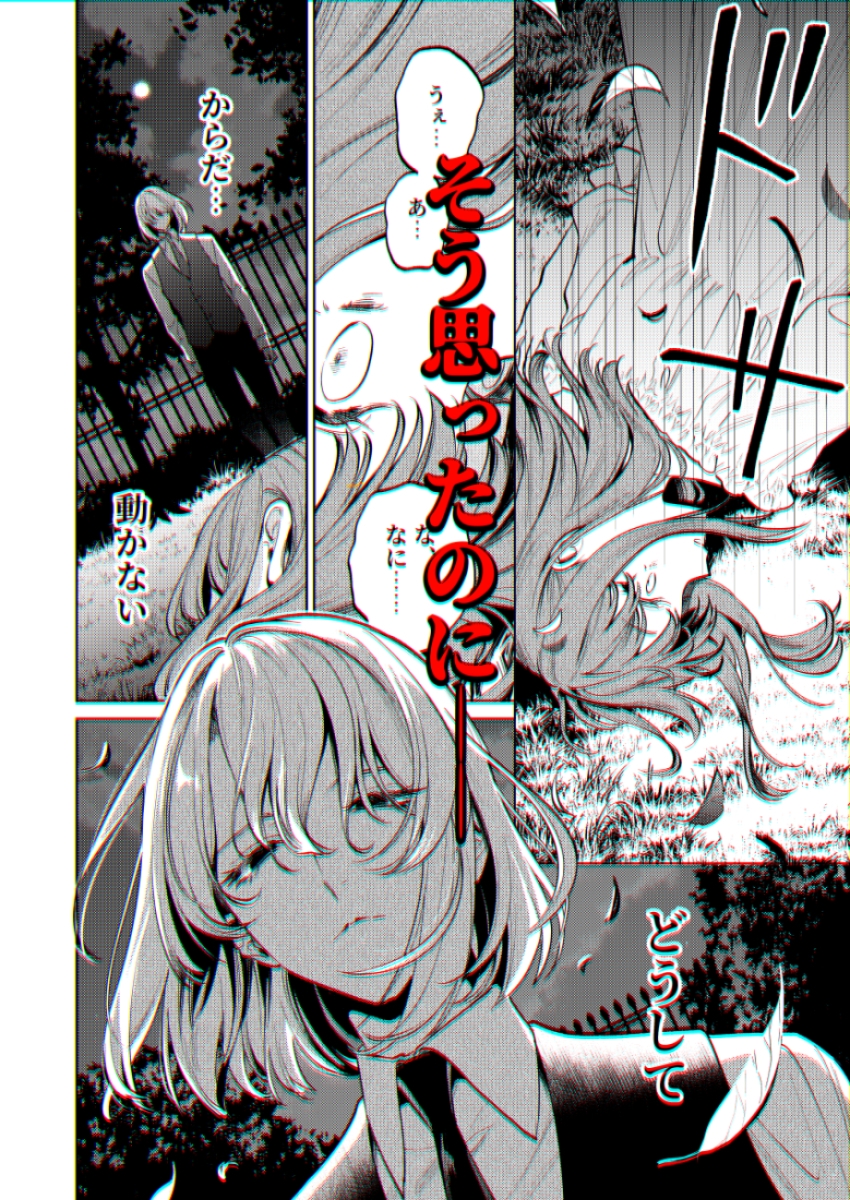 サンプルページ4