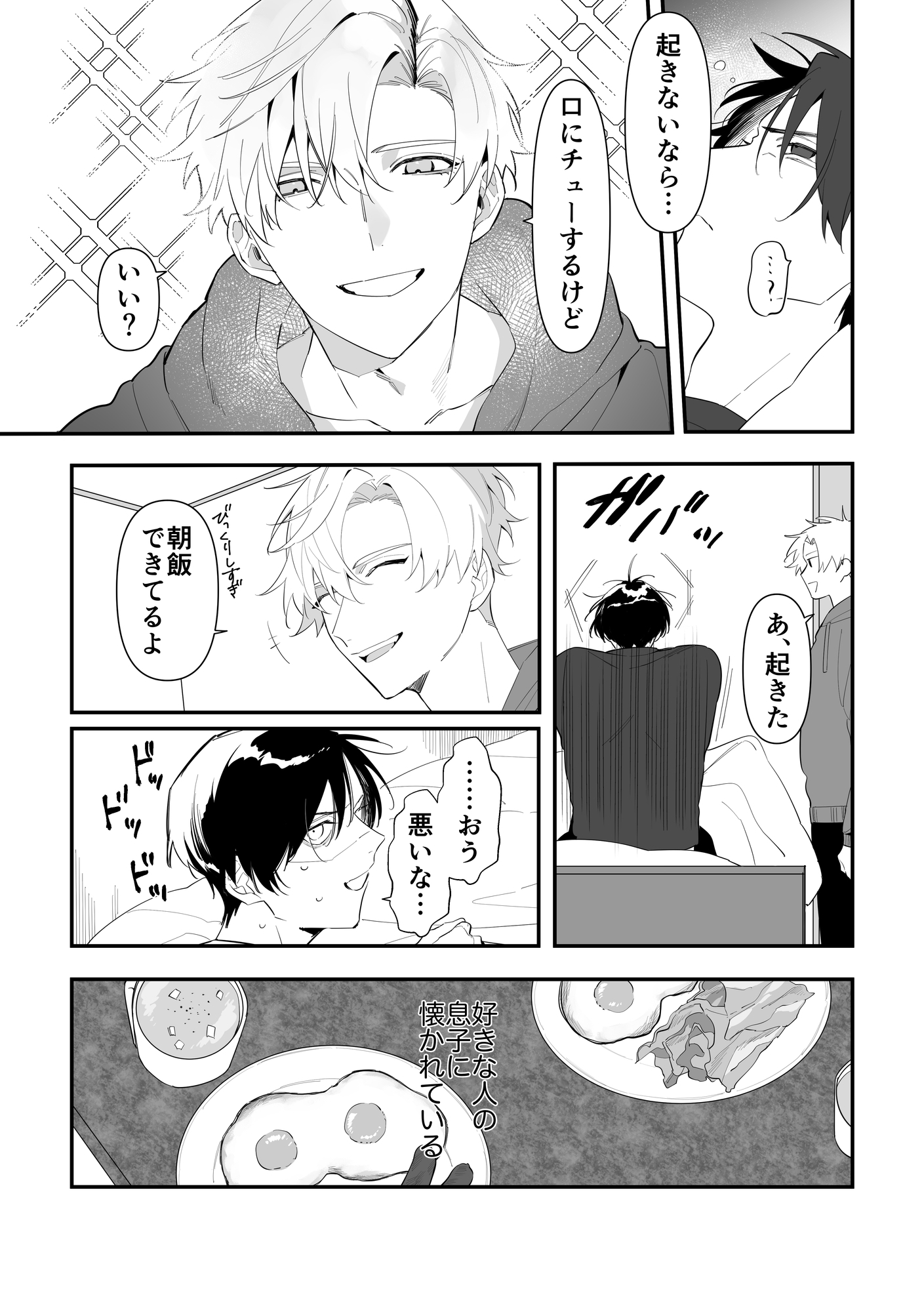 サンプルページ1