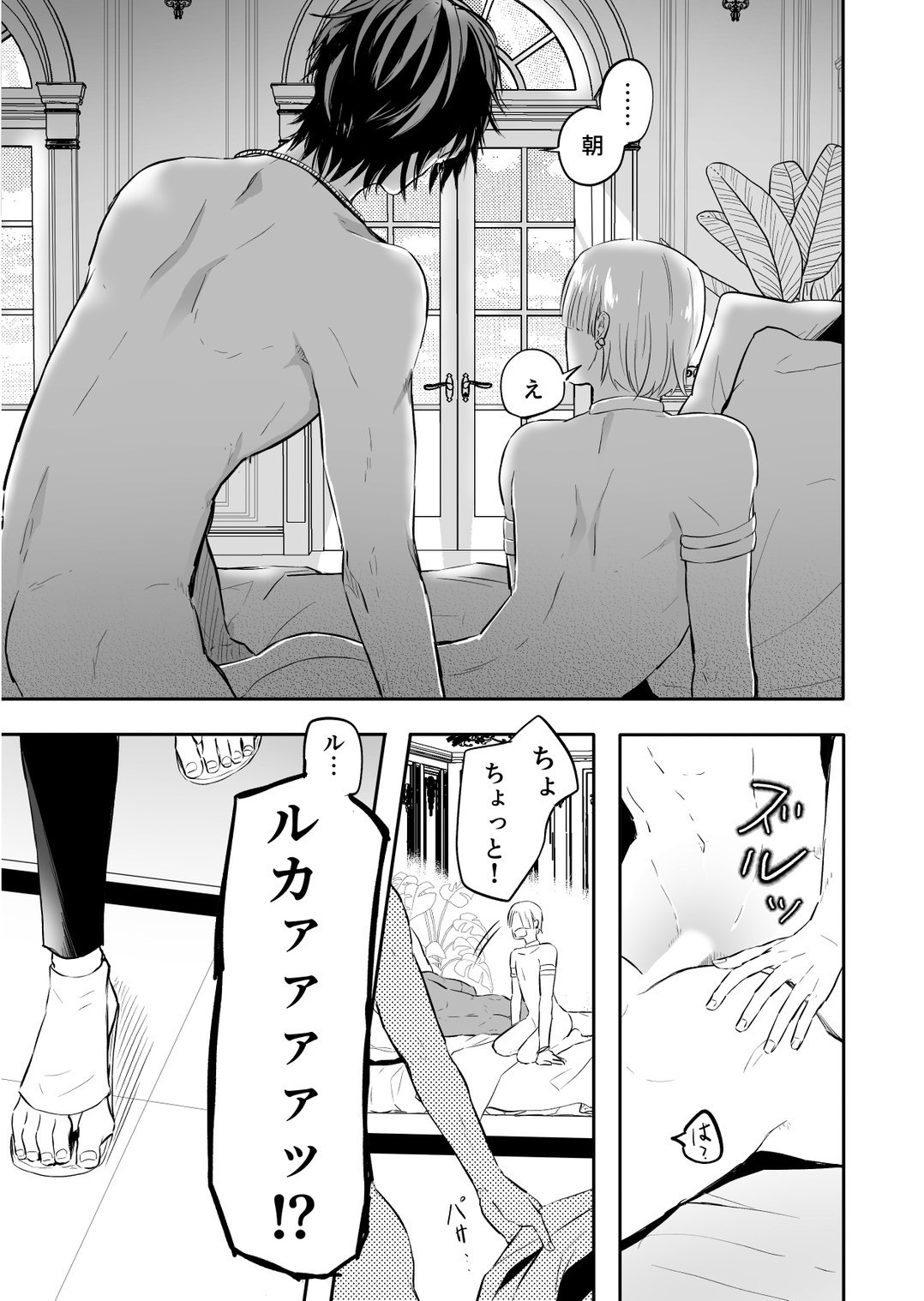サンプルページ2