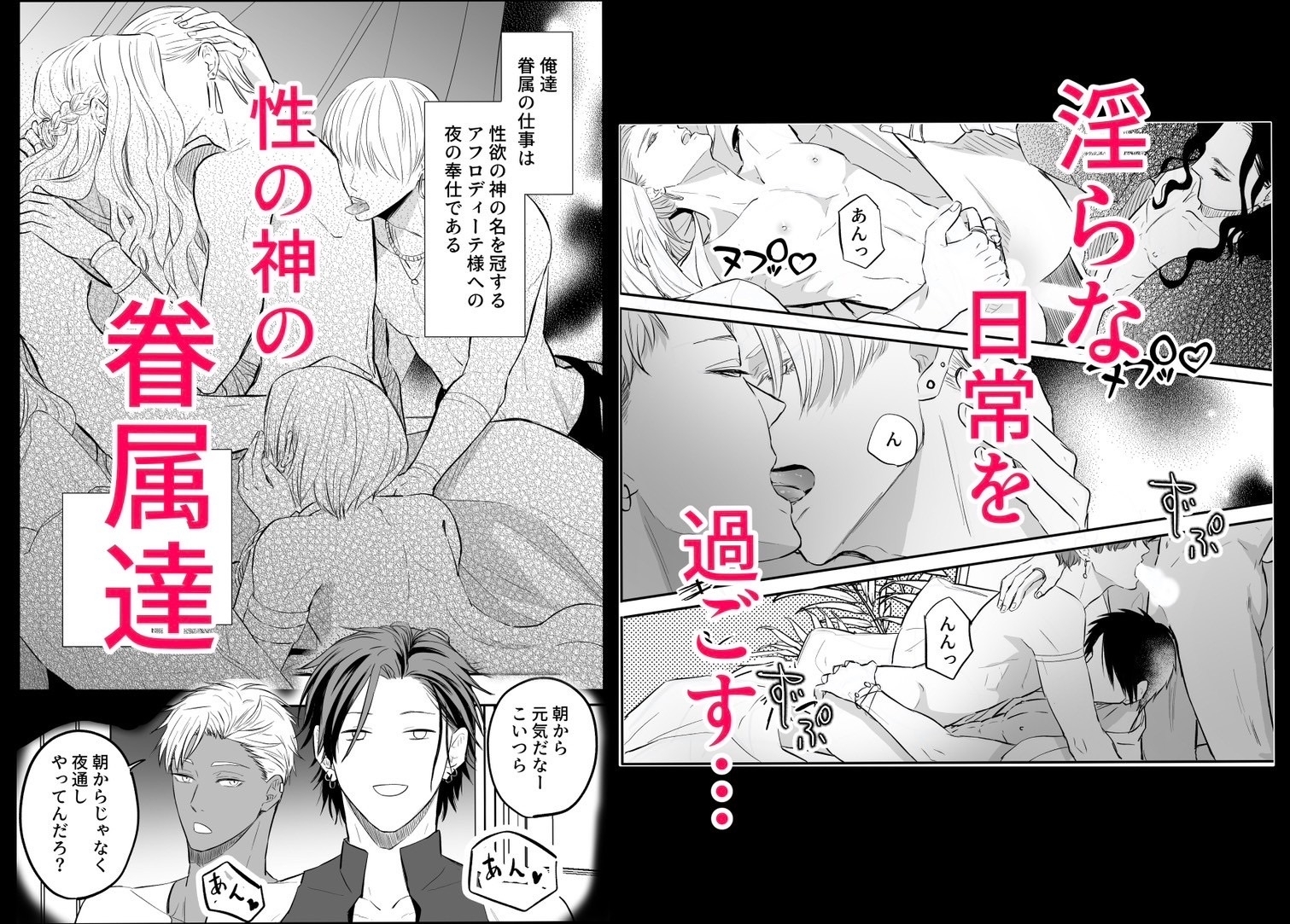 サンプルページ3