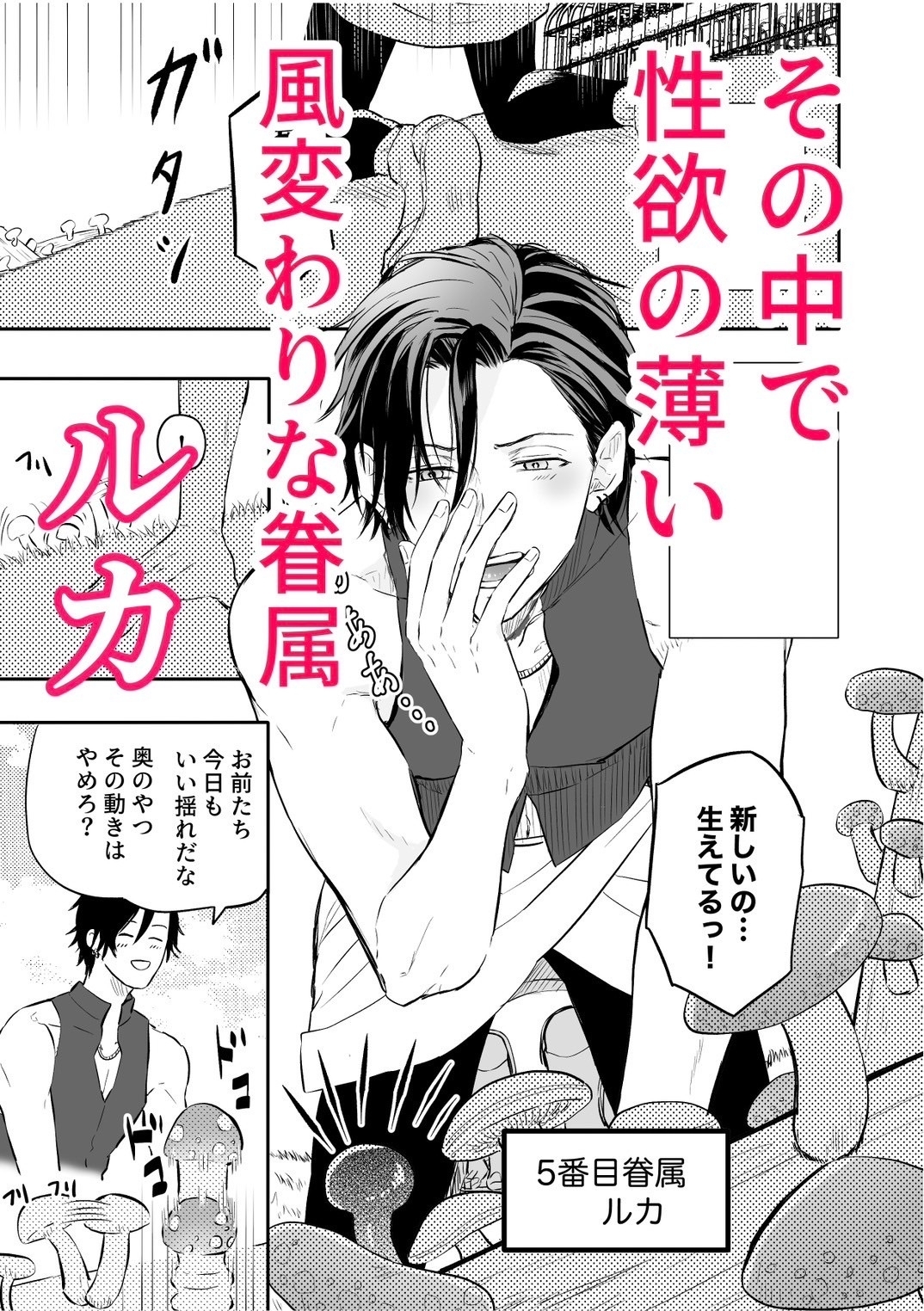 サンプルページ4
