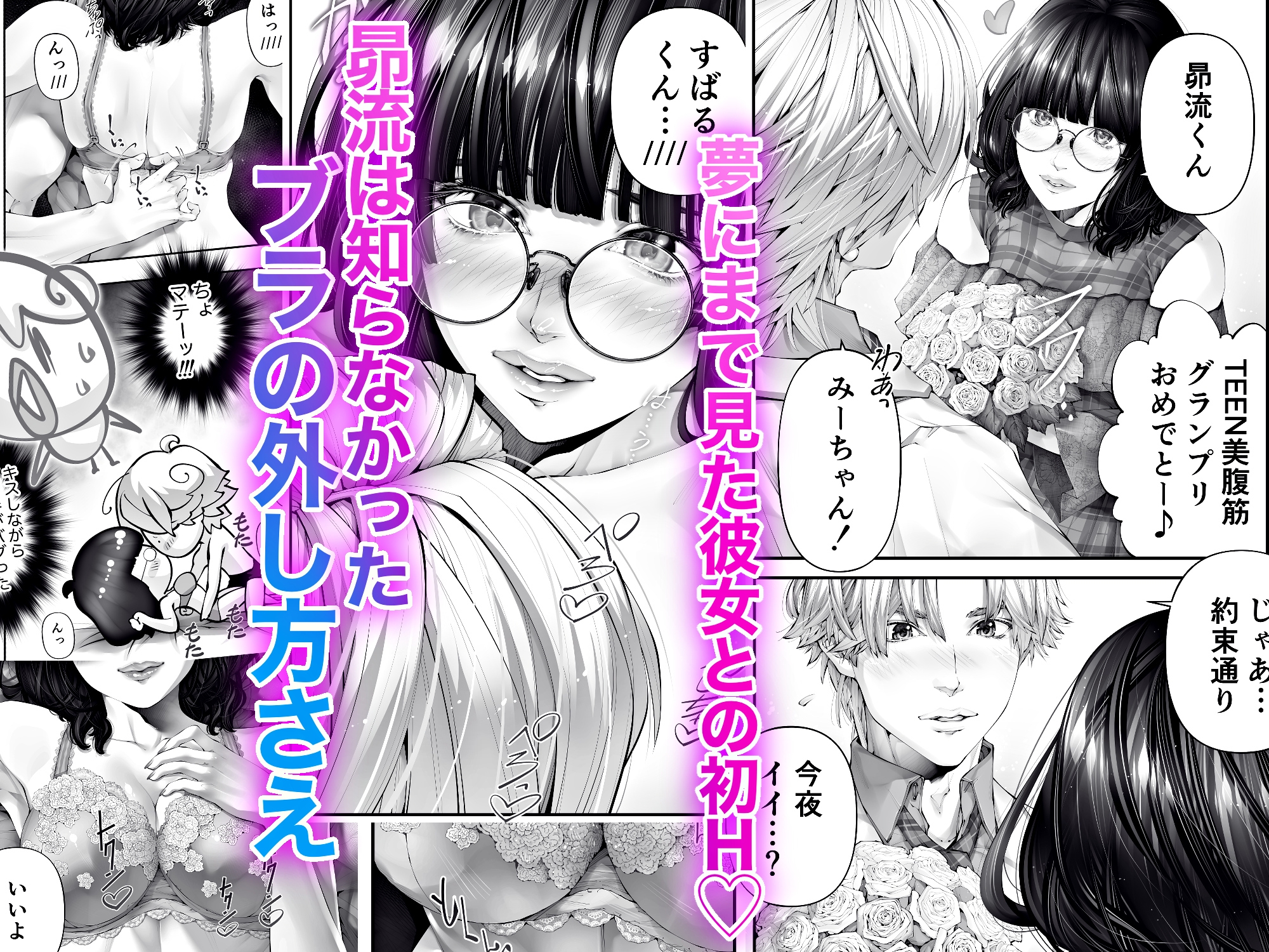 サンプルページ3