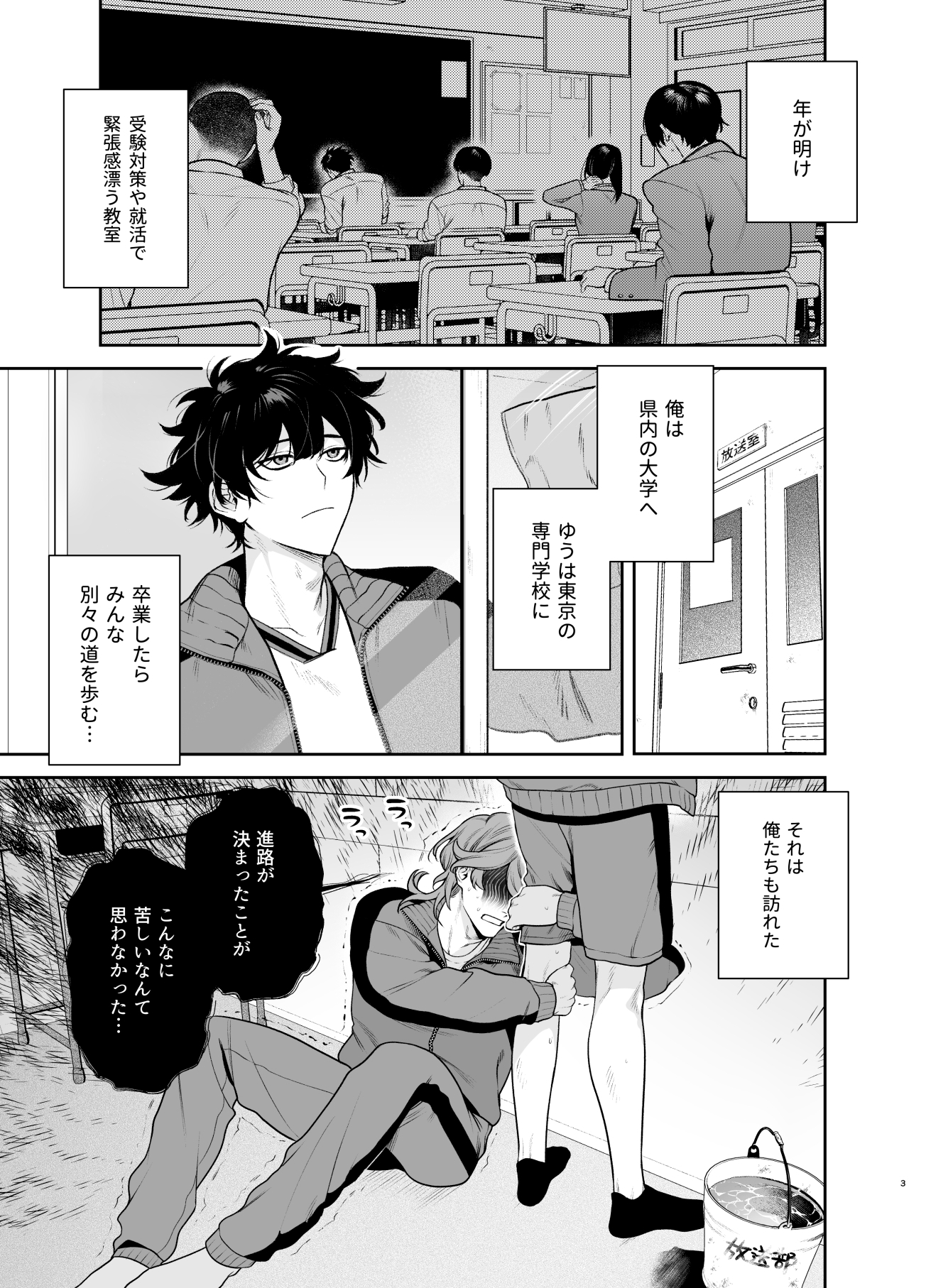 サンプルページ1