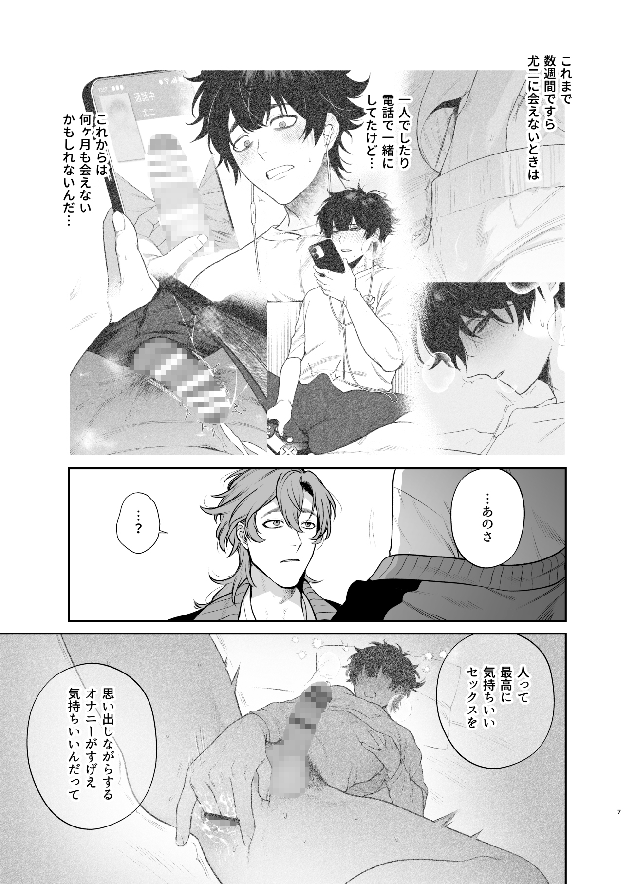 サンプルページ5
