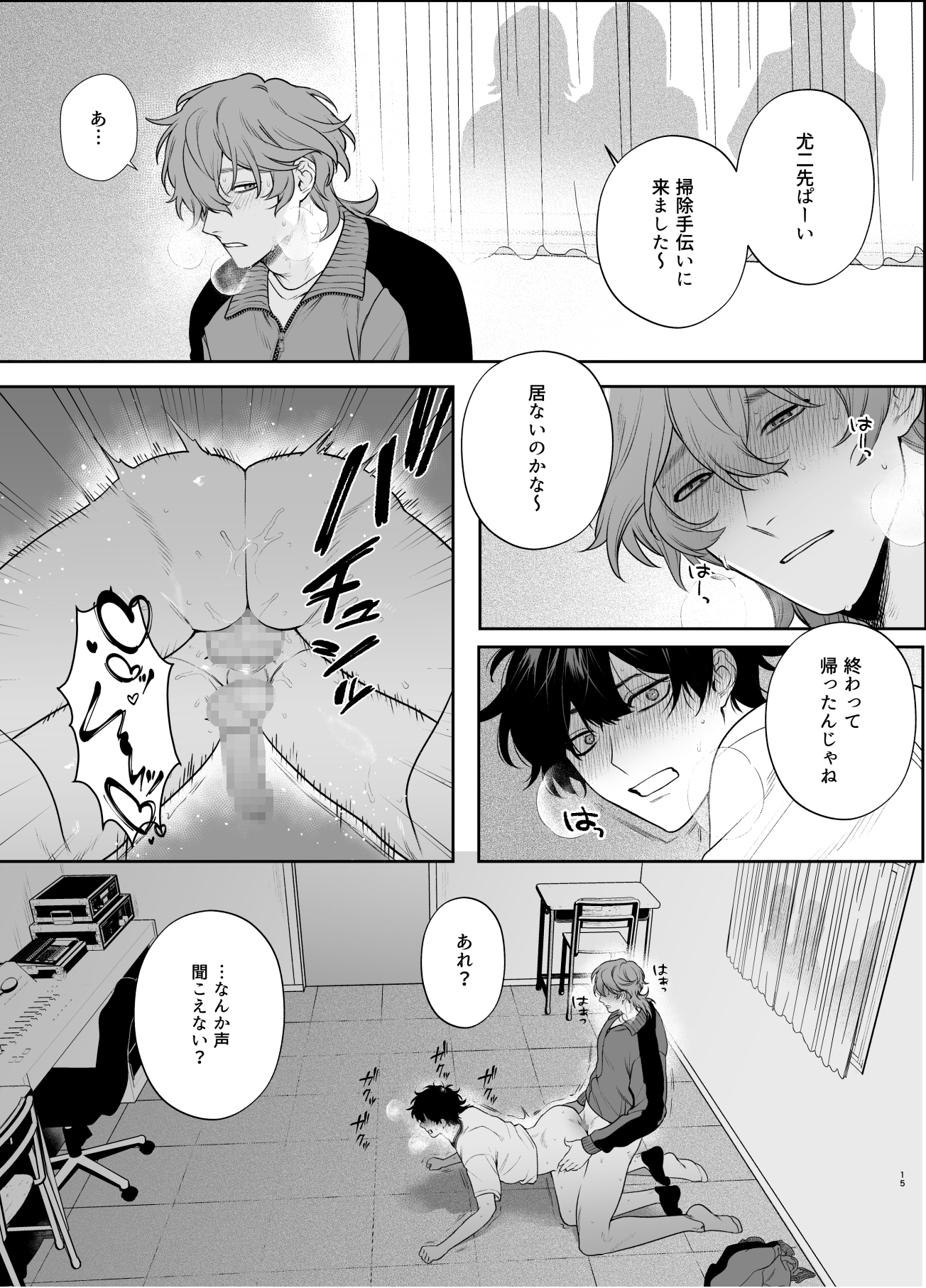 サンプルページ8