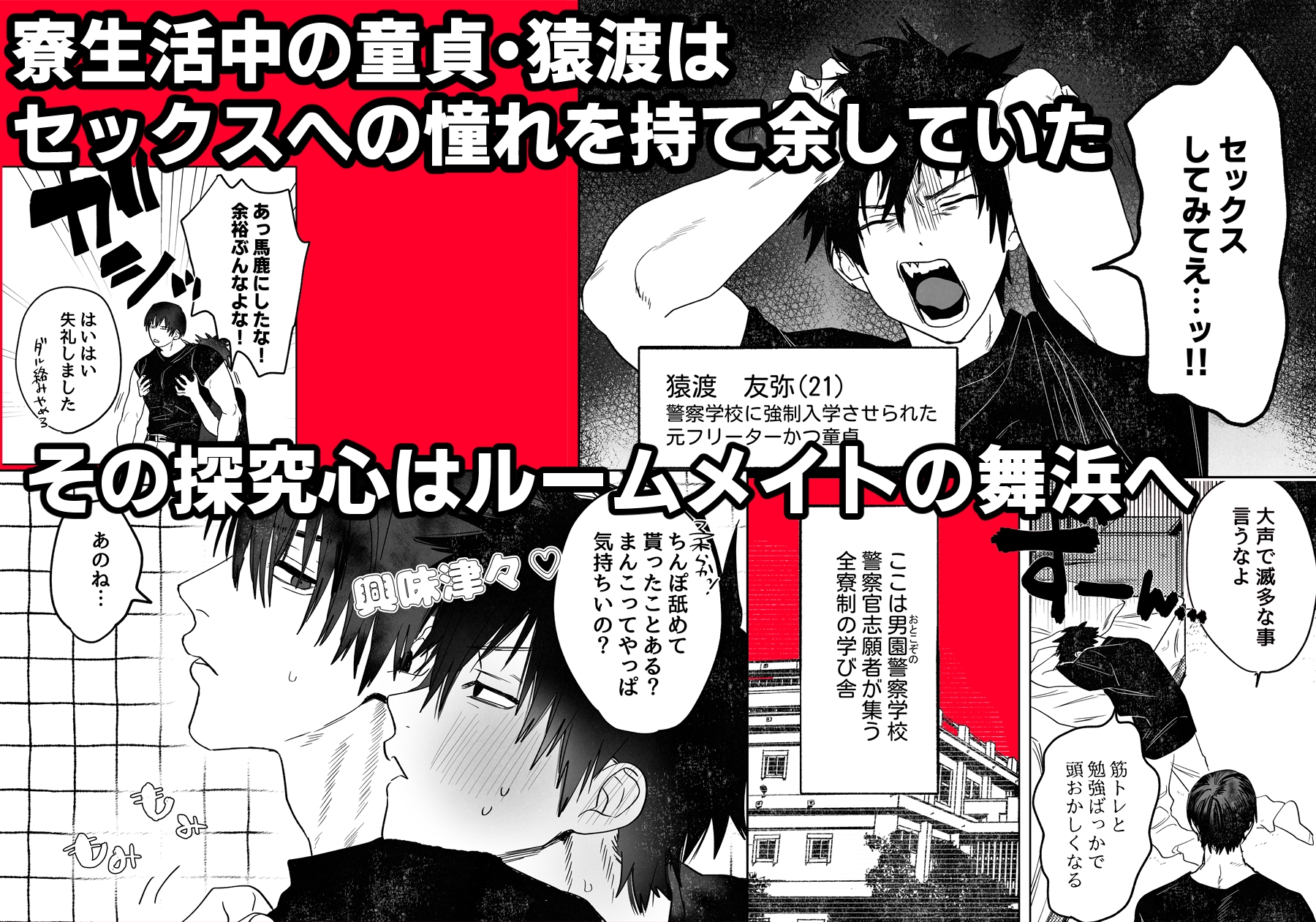サンプルページ1