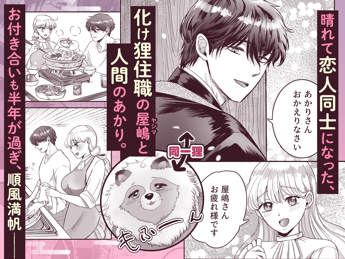 サンプルページ2
