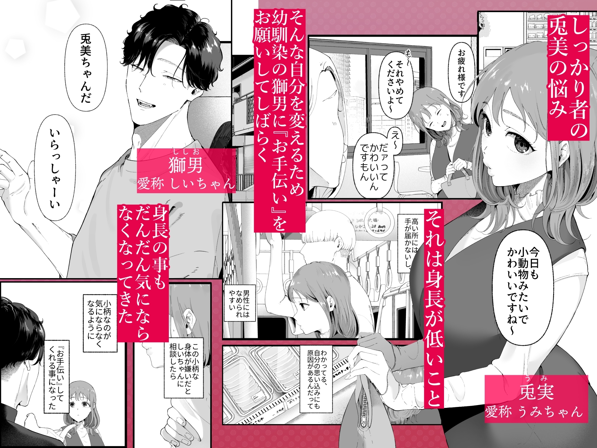 サンプルページ1