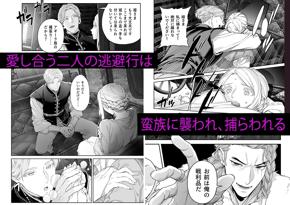 サンプルページ1