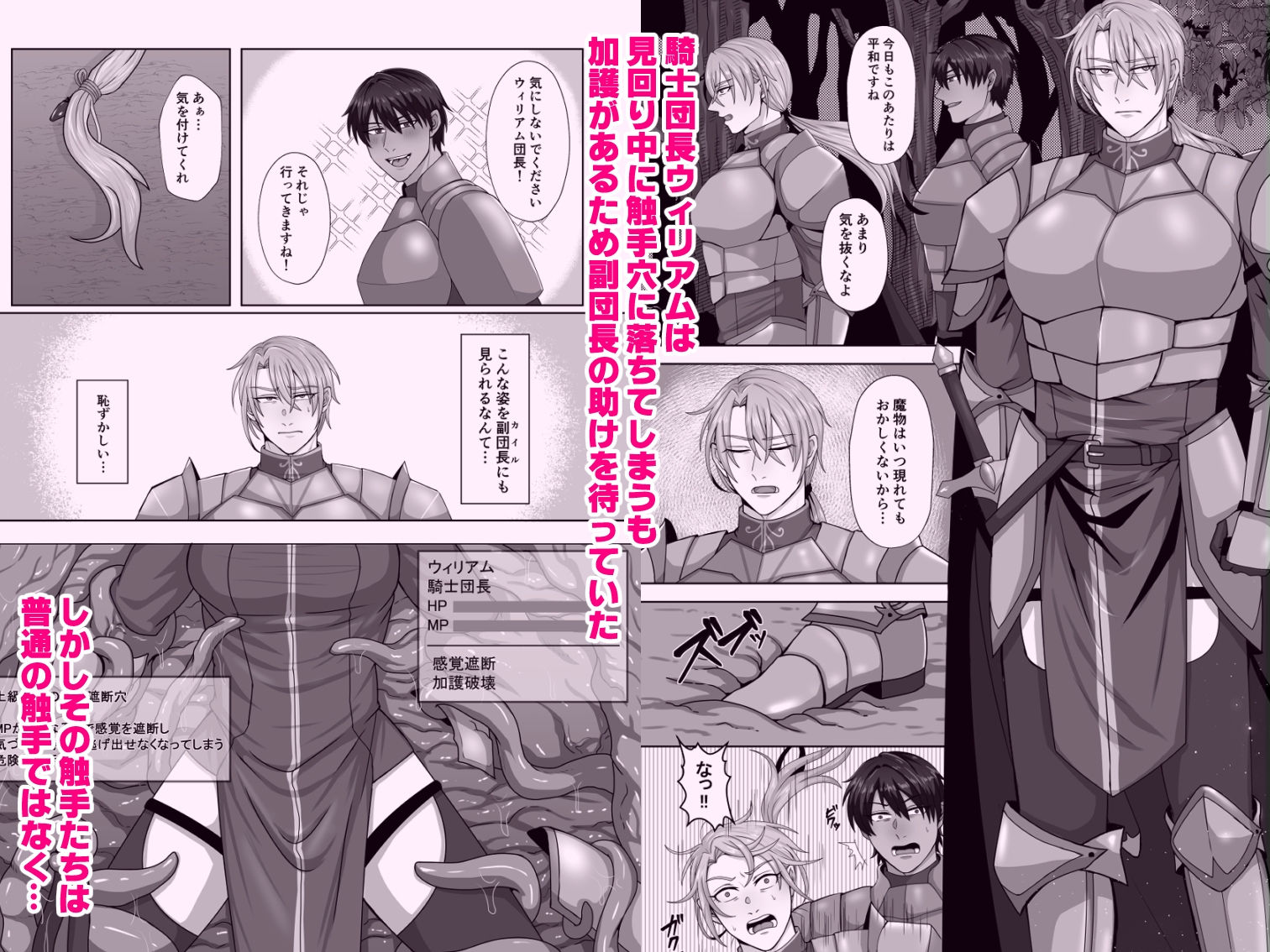 サンプルページ1