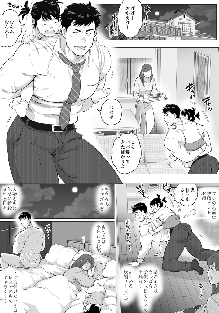 サンプルページ1